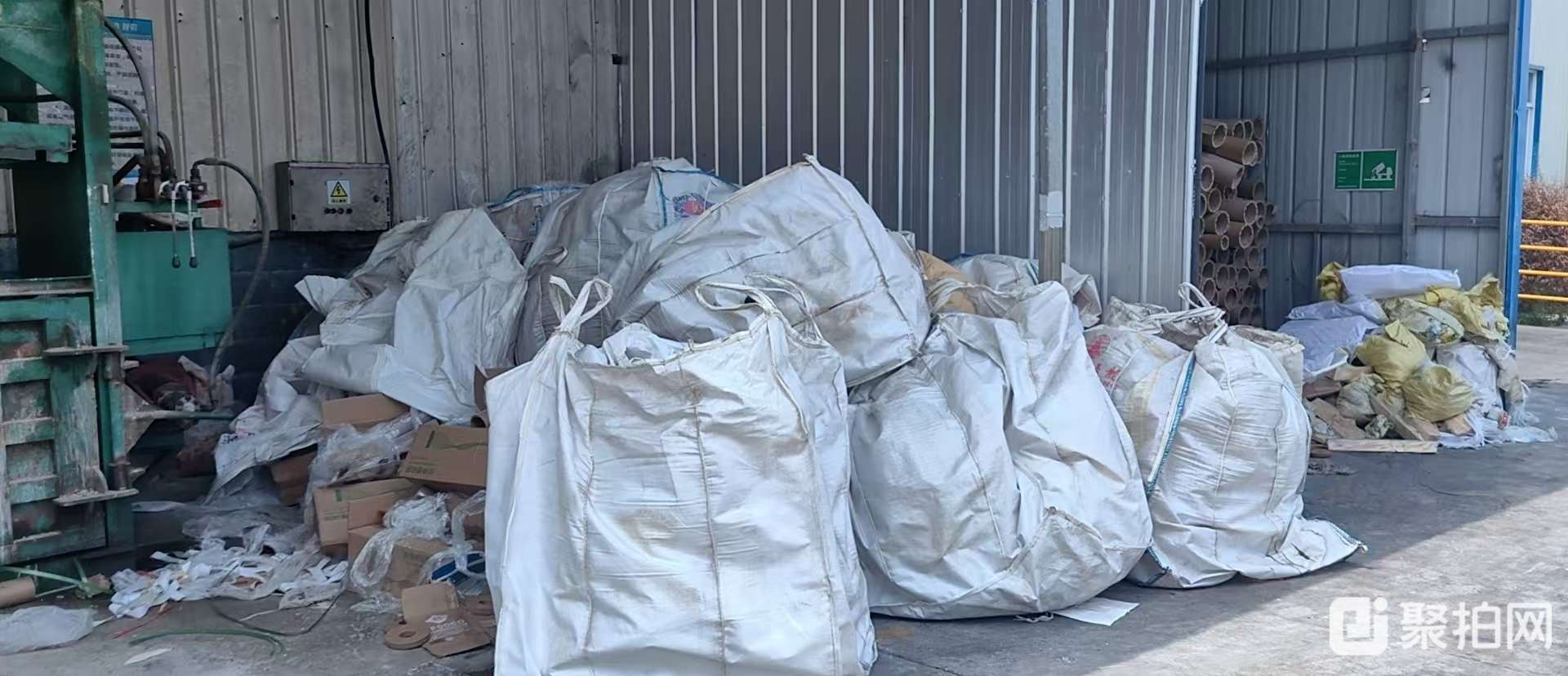 吨袋-废淀粉袋2吨