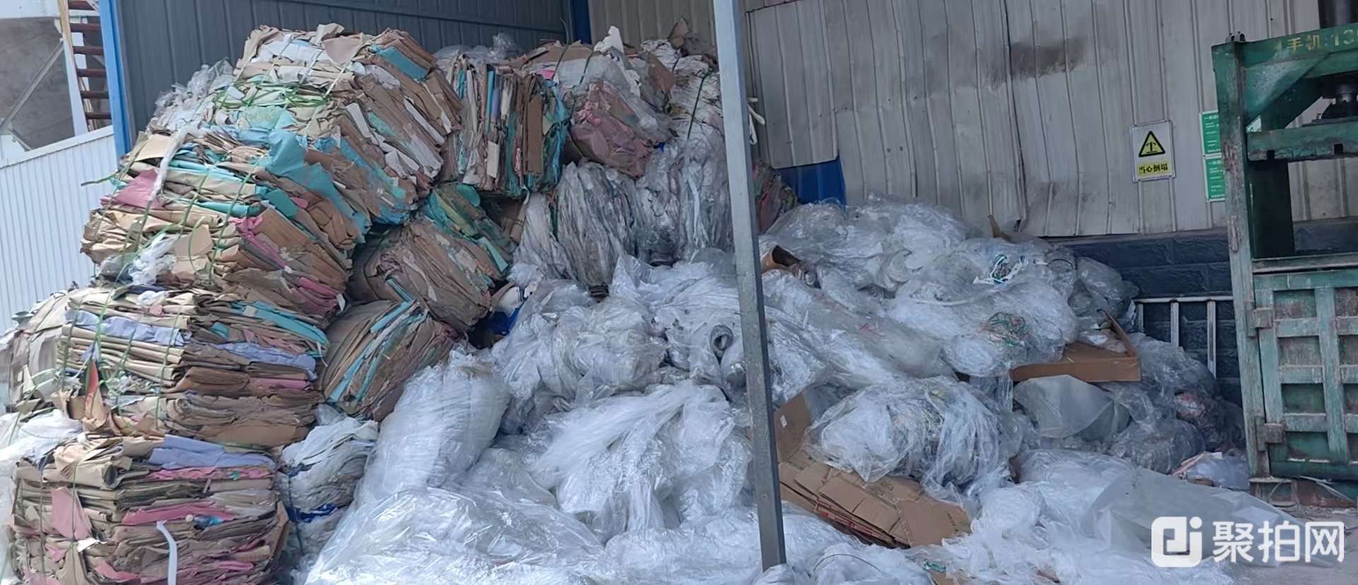 废护面纸（带料）12吨