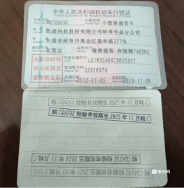 奔驰商务车
