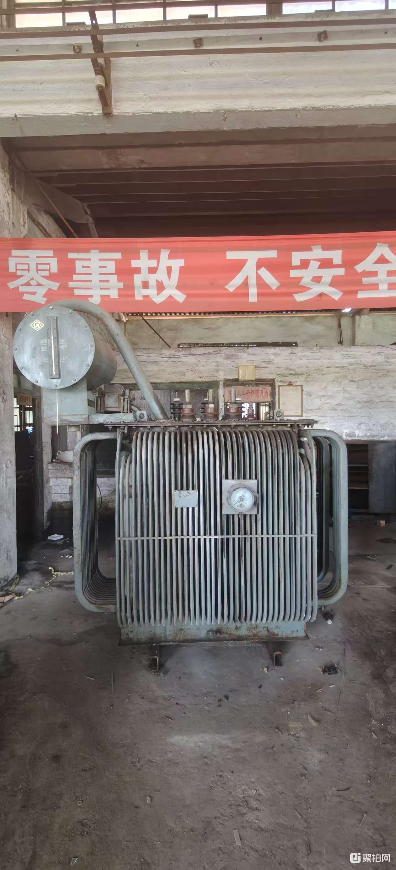 废变压器5吨