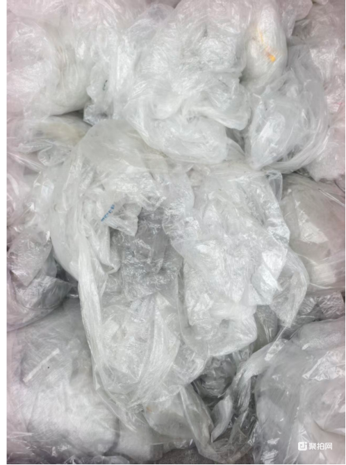 废塑料1吨