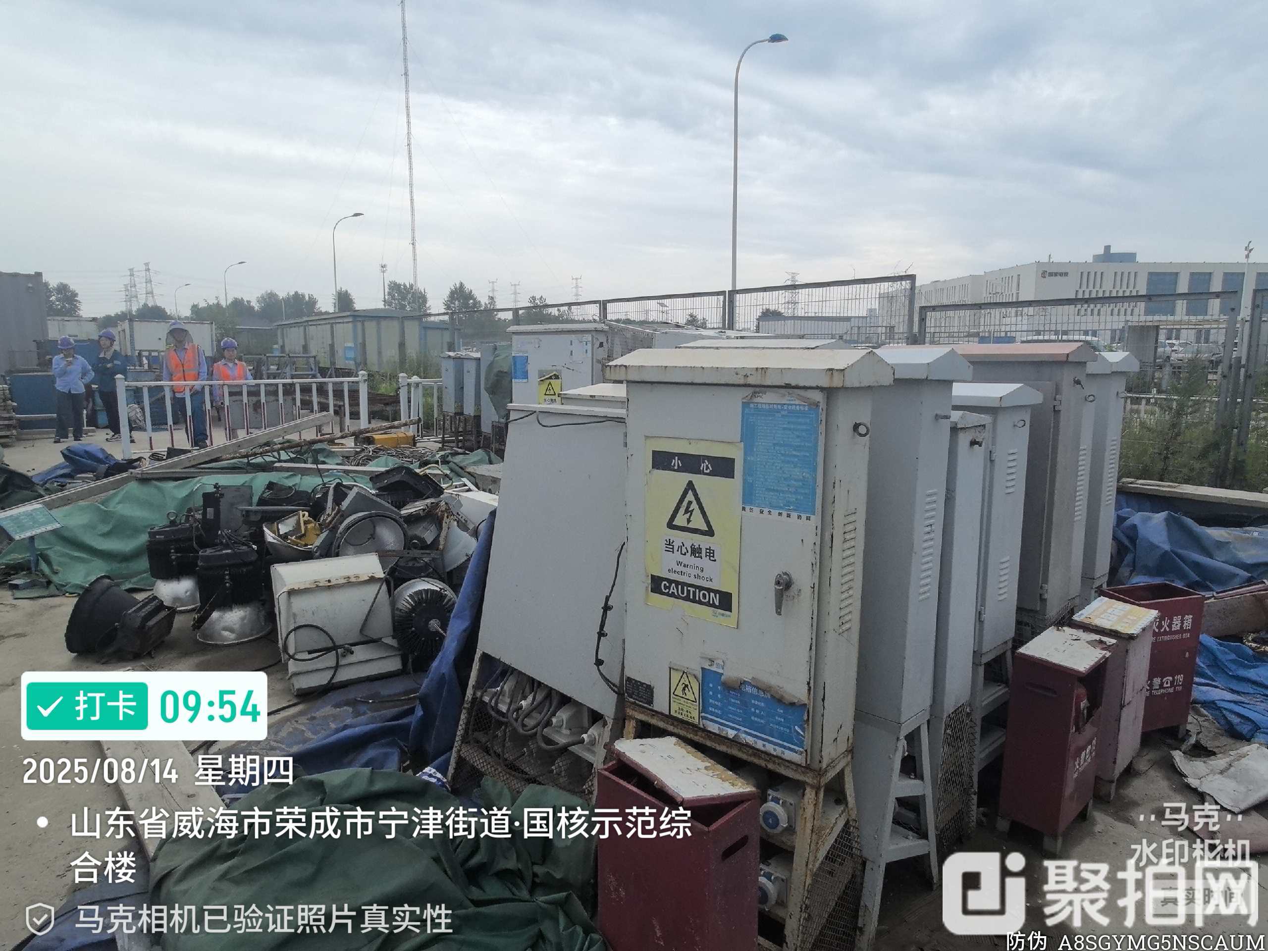 有色金属-配电柜（三级柜）59台