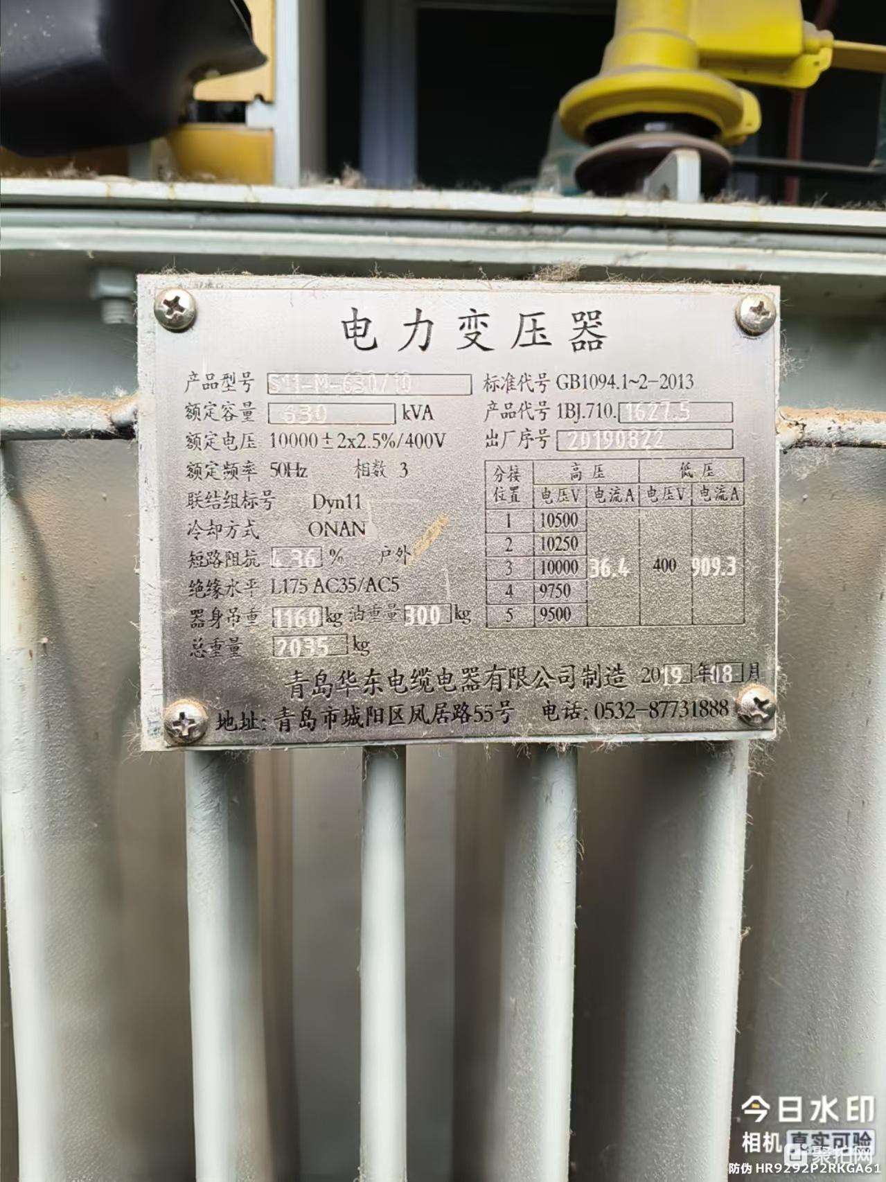 电力设备-变压器2台