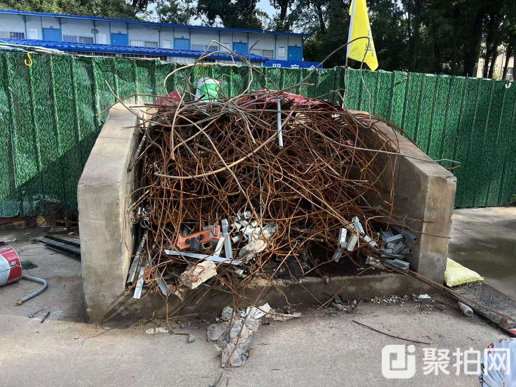 废旧钢筋