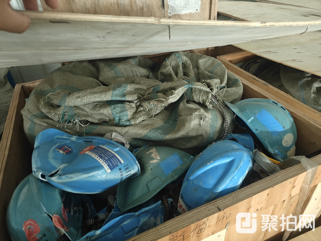 废旧安全帽