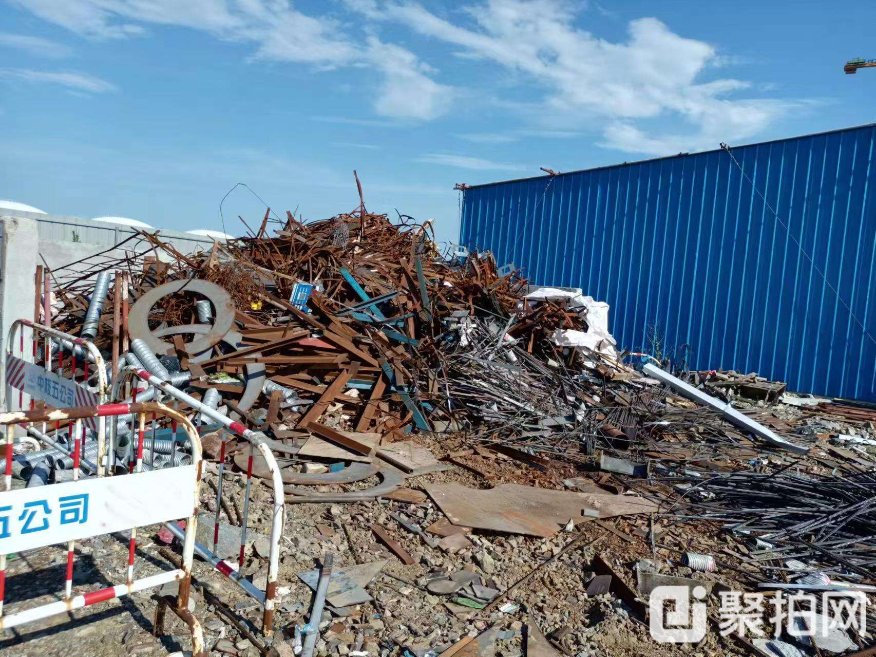 废旧钢材