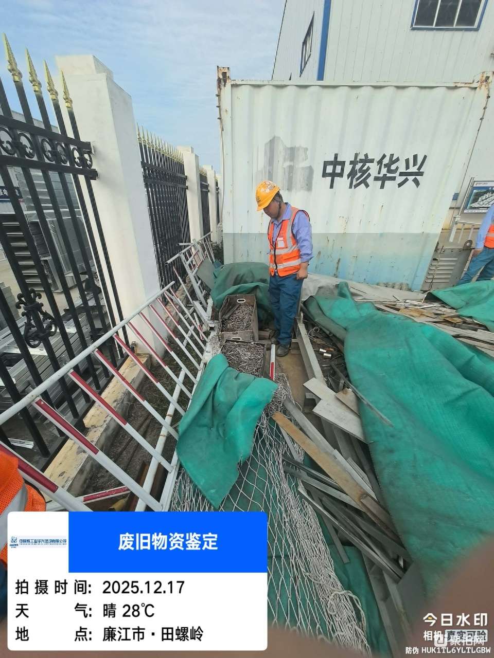 不锈钢、钻床铁销