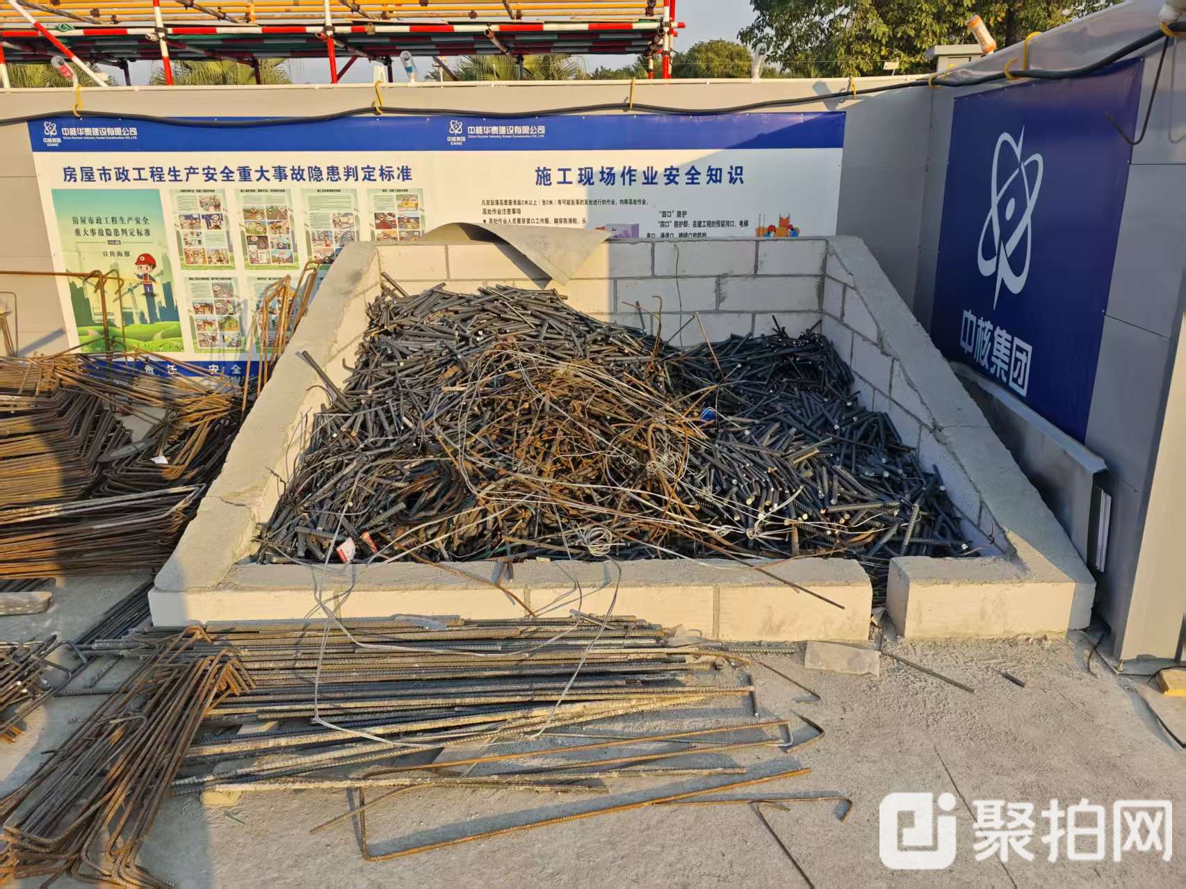 废钢筋（10个月拉货权）