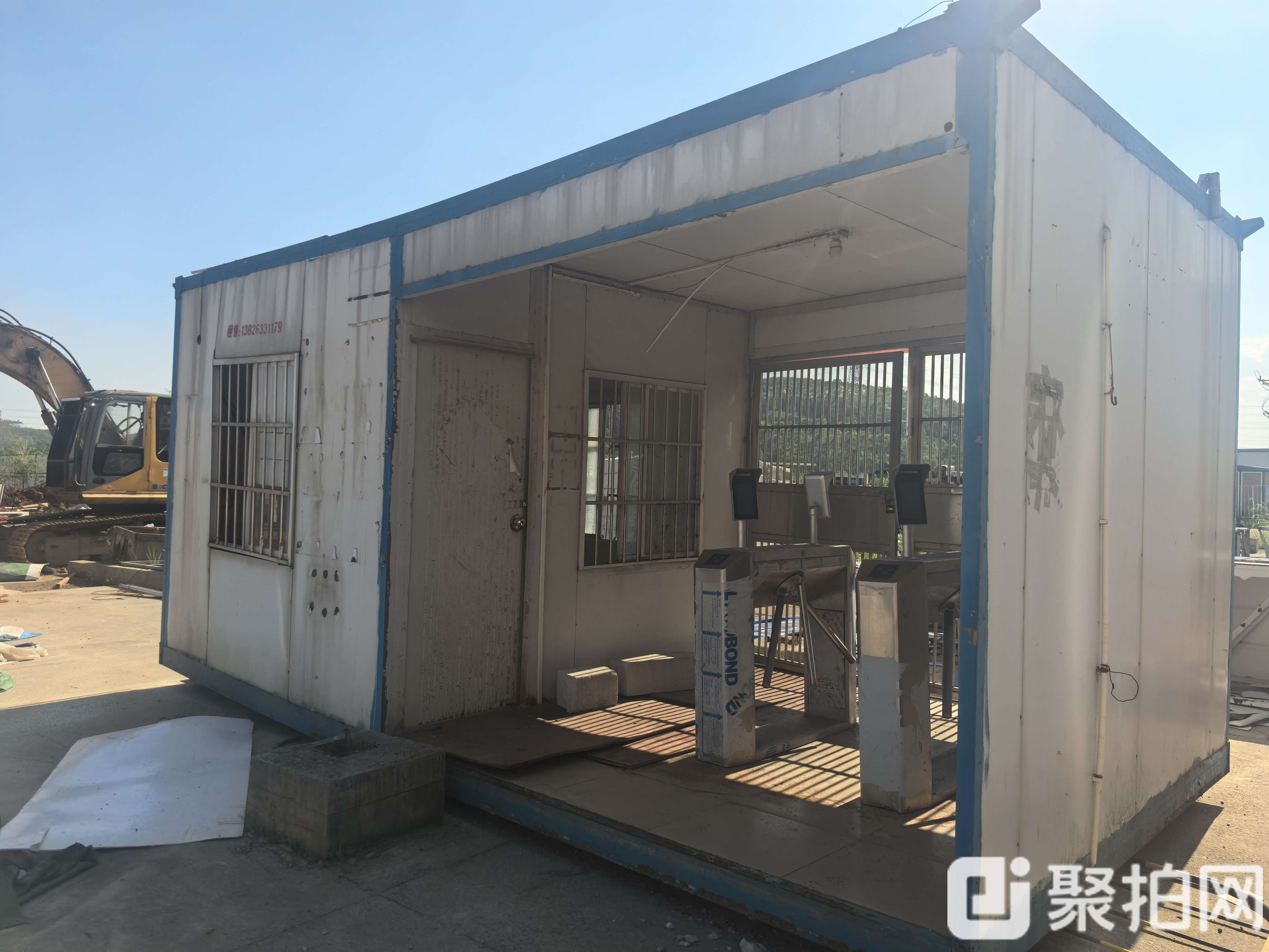 走道箱、办公家具等废旧物资一批