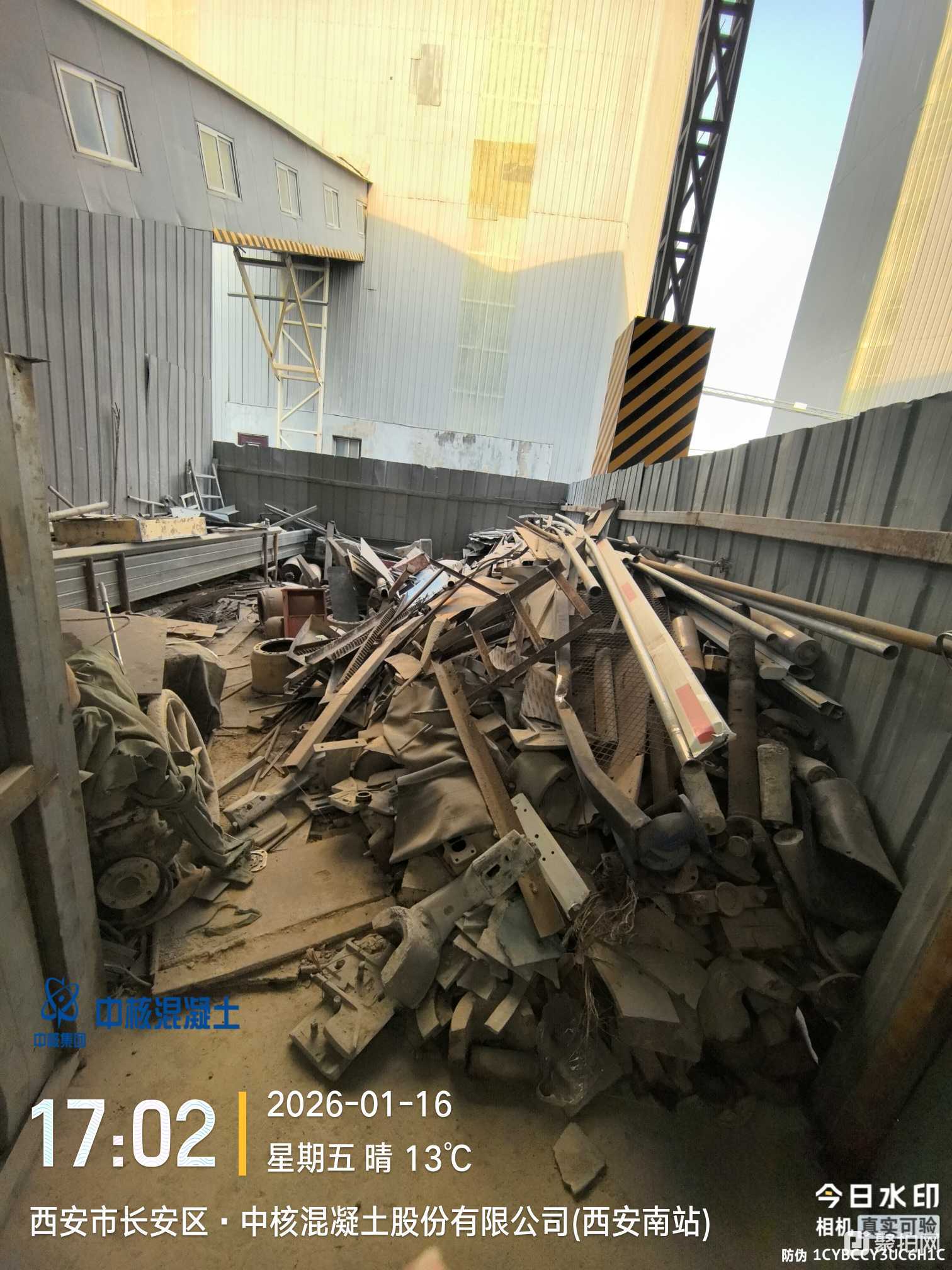 废旧橡胶、塑料