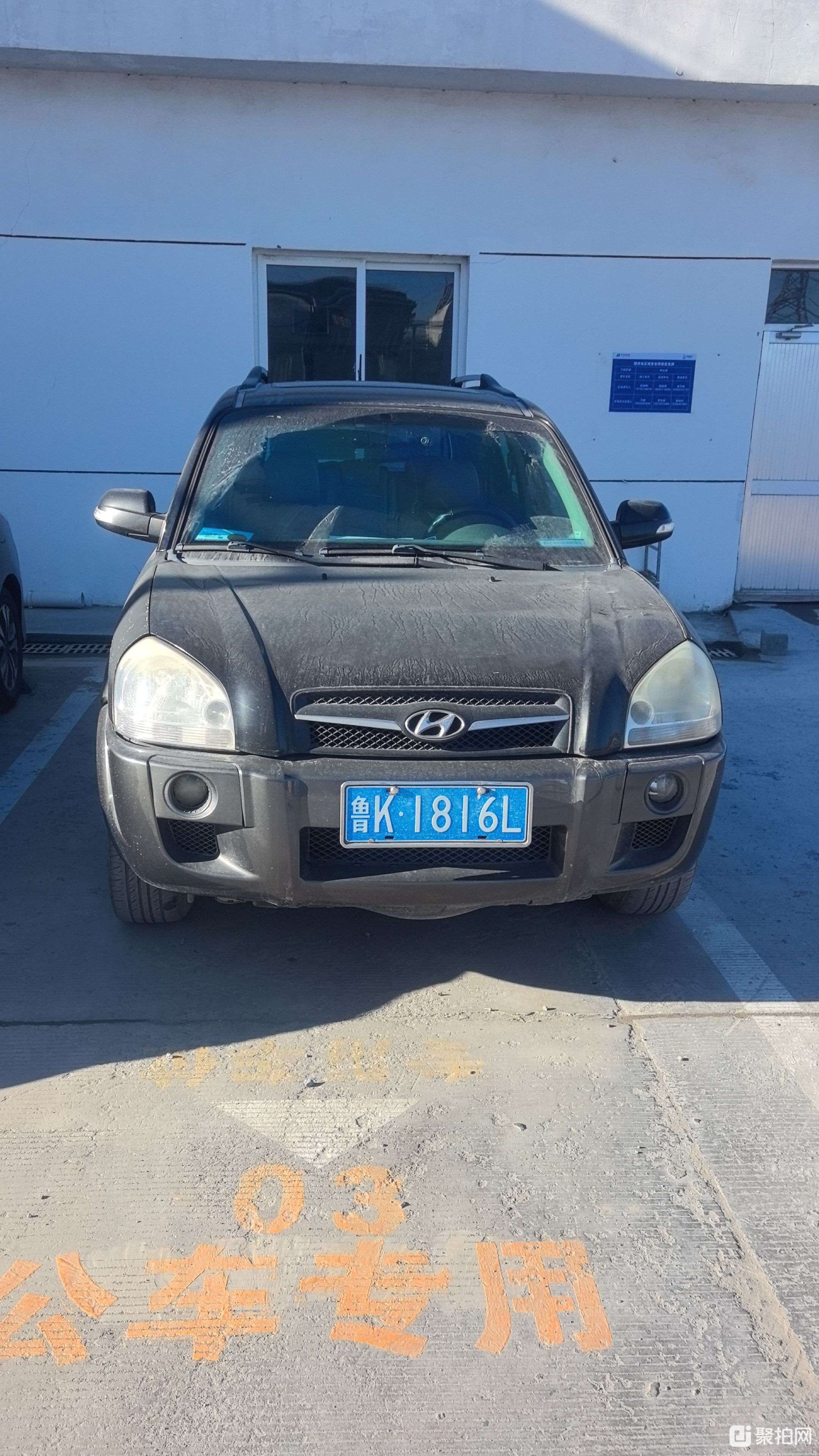 报废现代牌小型普通客车