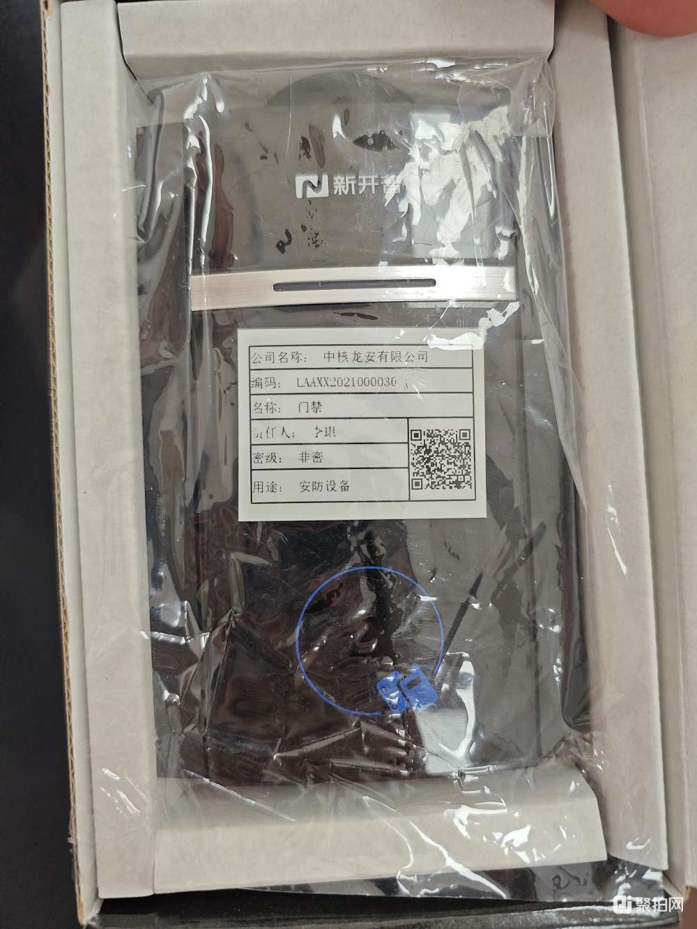 笔记本电脑、打印机、门禁、显示系统、拼接显示器、多功能一体机