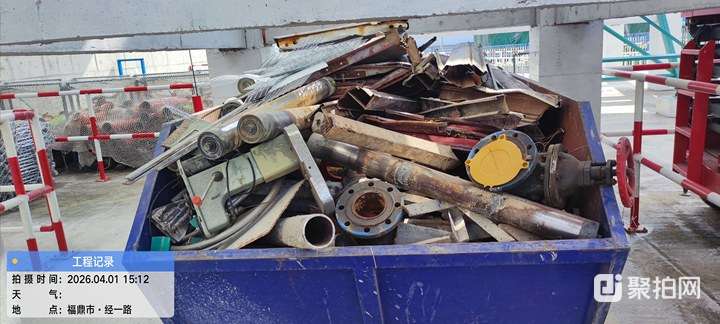 废旧搅拌机耐磨件及工余废料报废工机具等金属材料