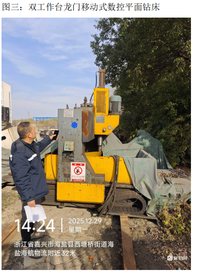 双工作台龙门移动式数控平面钻床