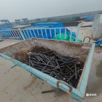 废钢筋（拉货权）