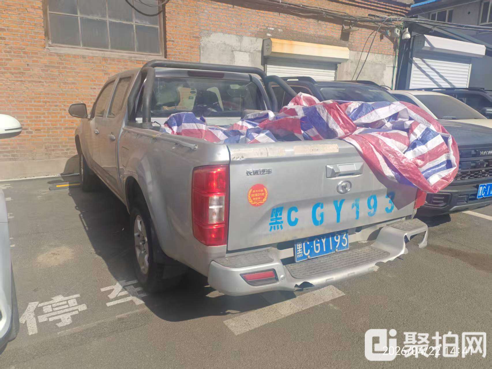 长城炮皮卡车辆1辆