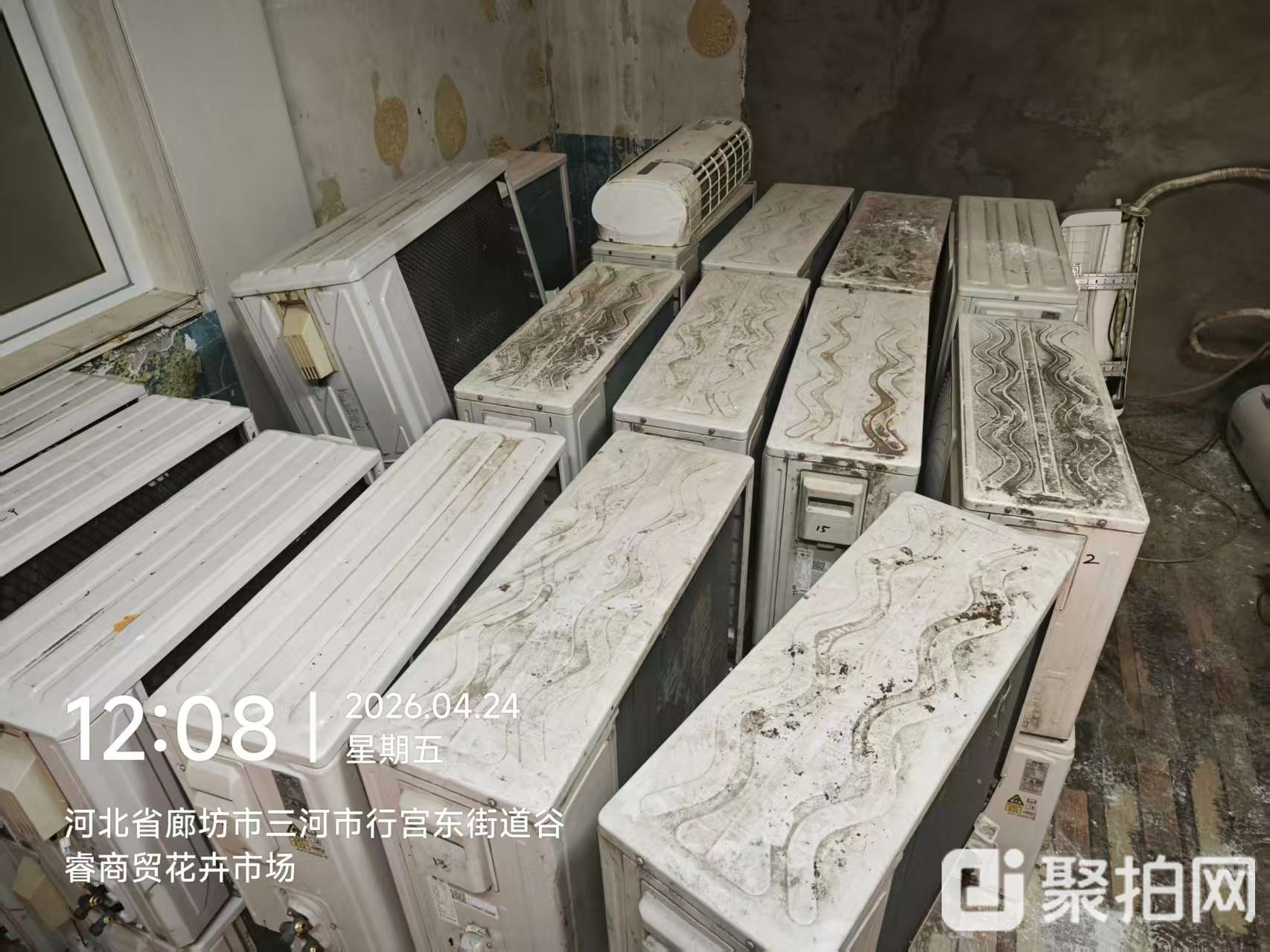 废旧电子电器