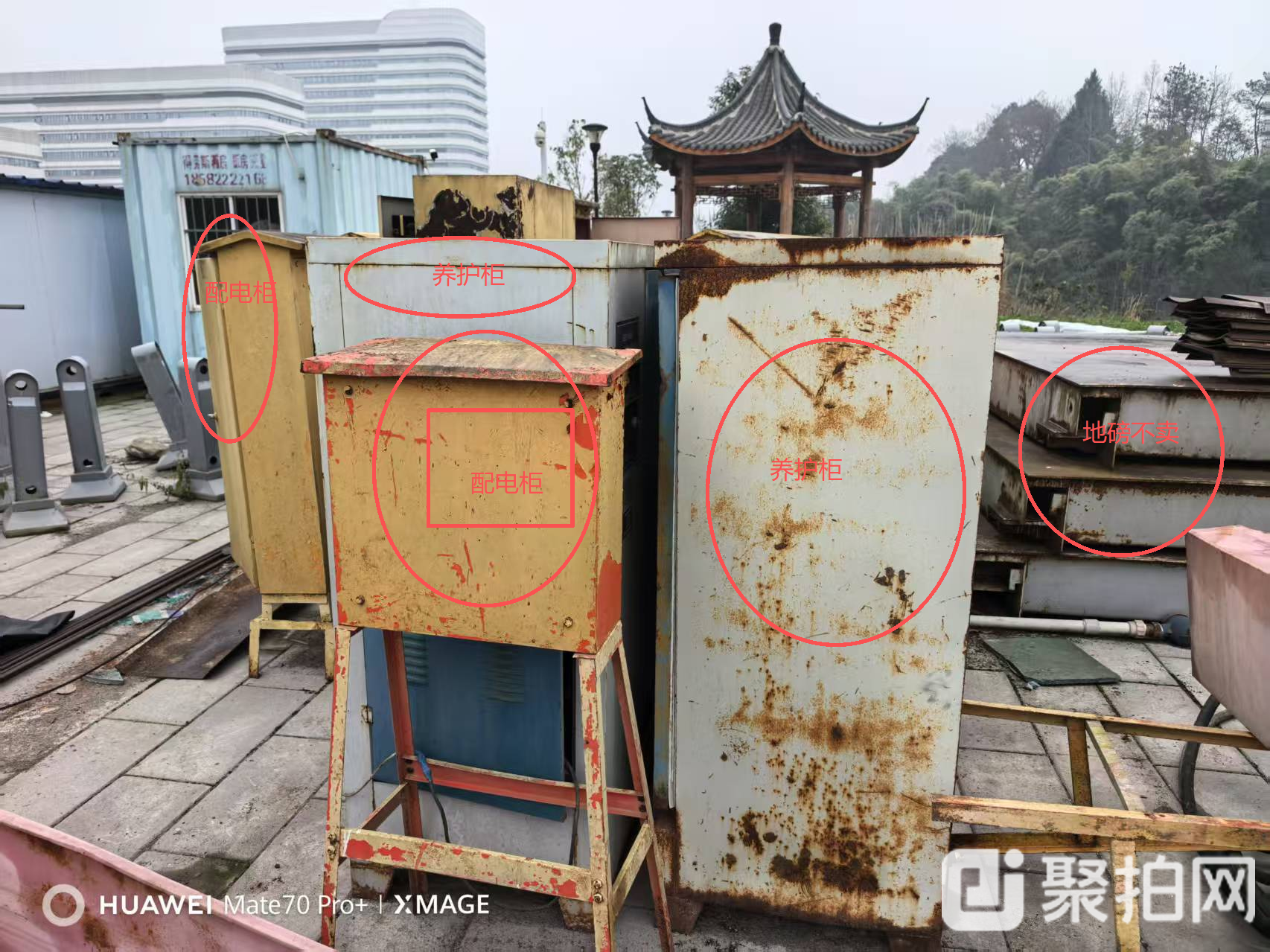 废旧二级三级箱