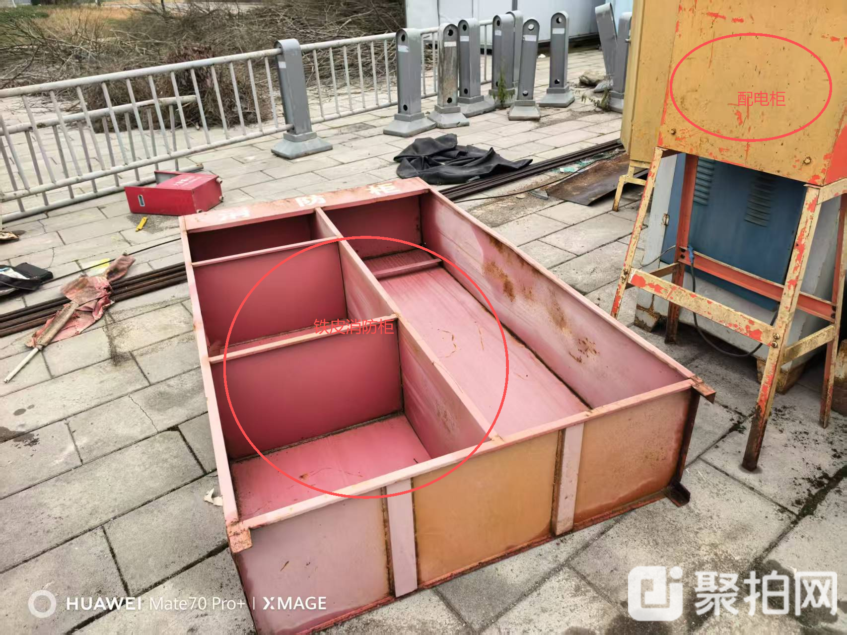 废旧消防柜