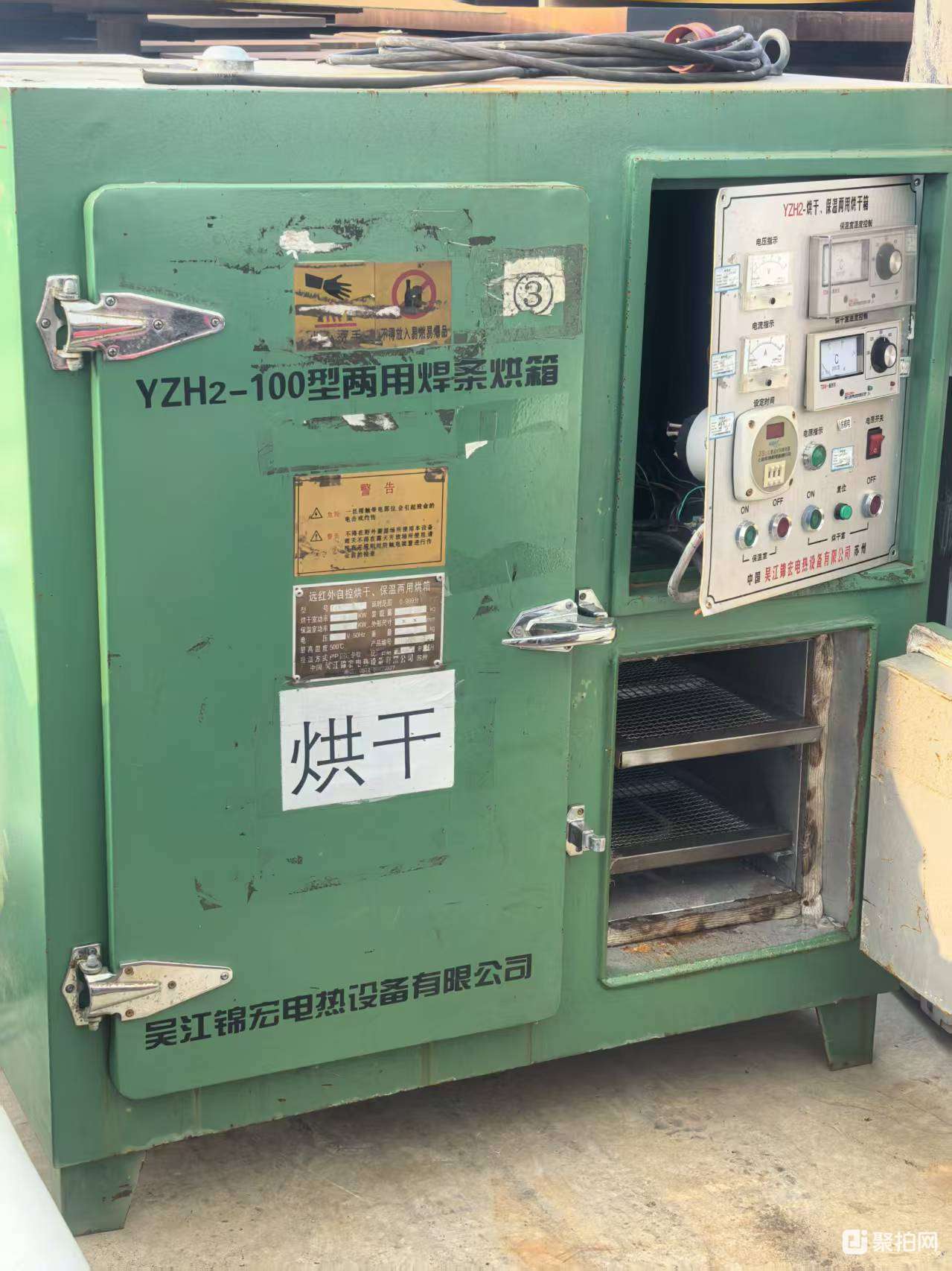 焊条烘干箱、表面粗糙度仪、超声波探伤仪、除湿机