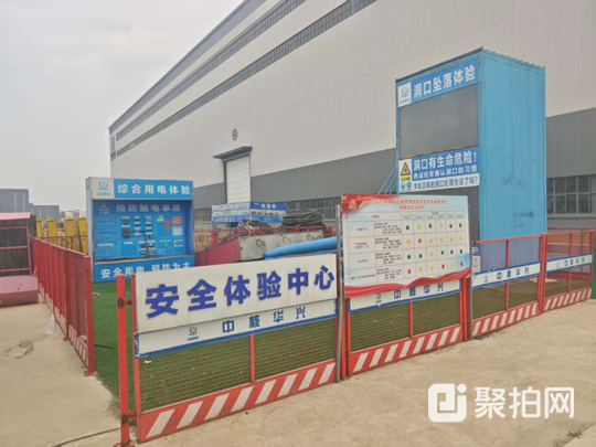 废旧安全体验柜