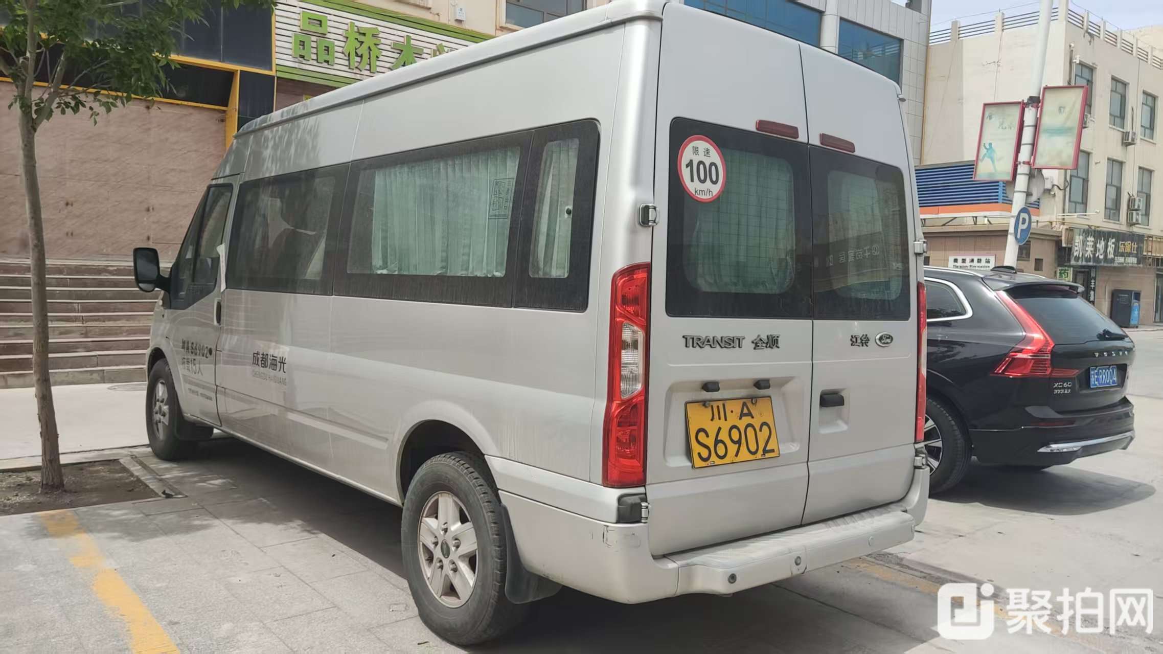 江铃全顺中巴车1辆