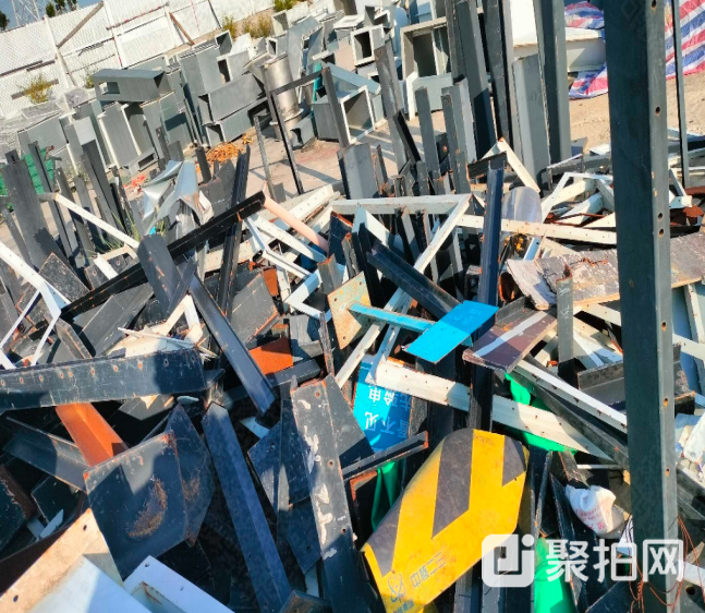 碳钢边角废料