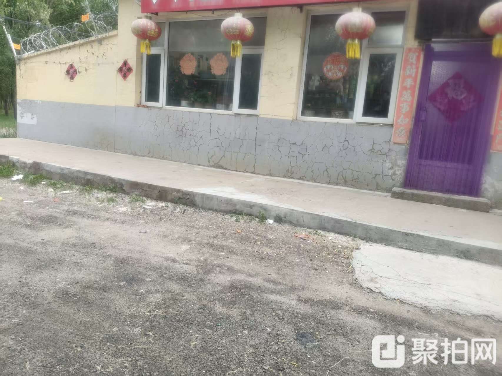 1#商品房（东排10号）及南侧仓房（3年租期）1间