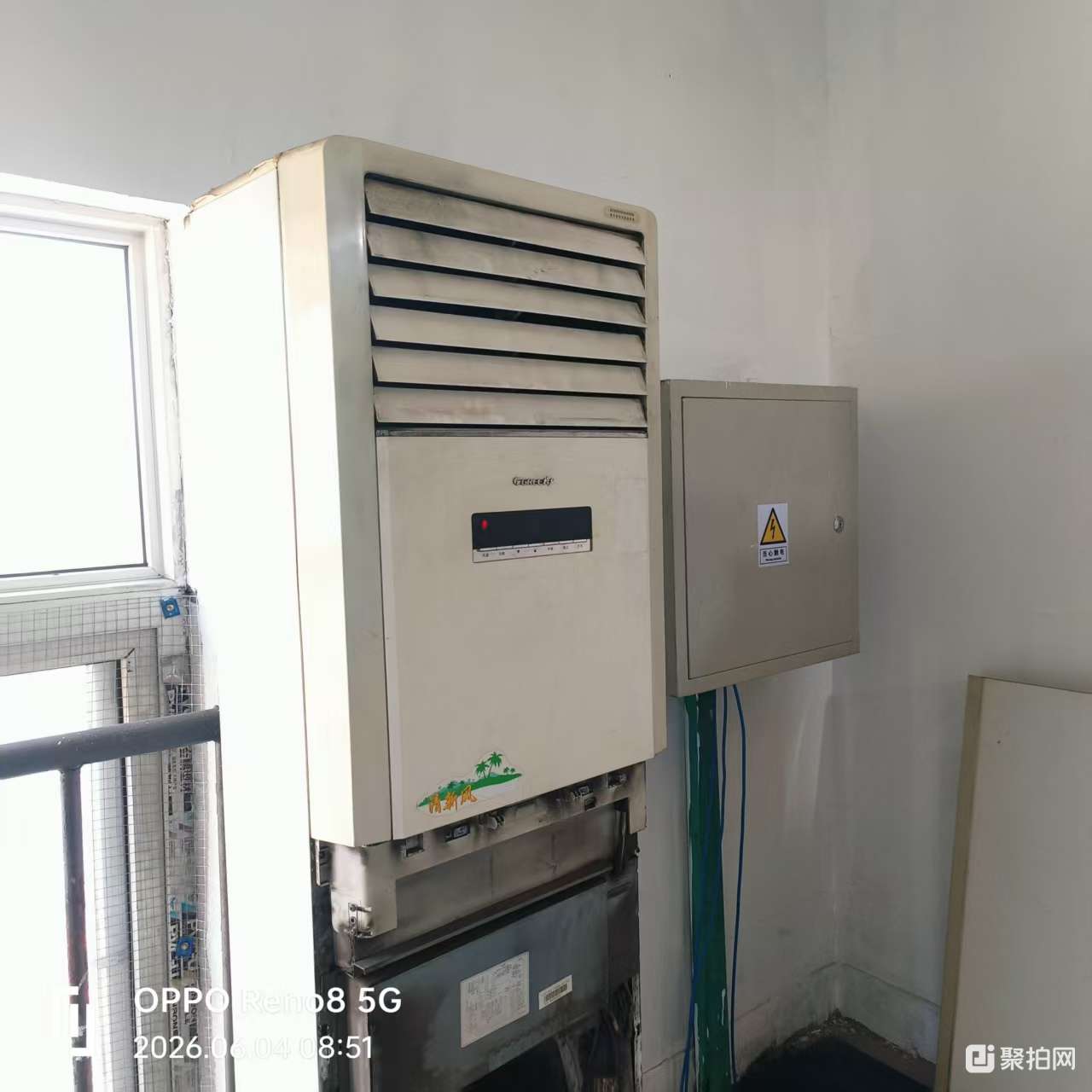 空调等64项废旧物资1批