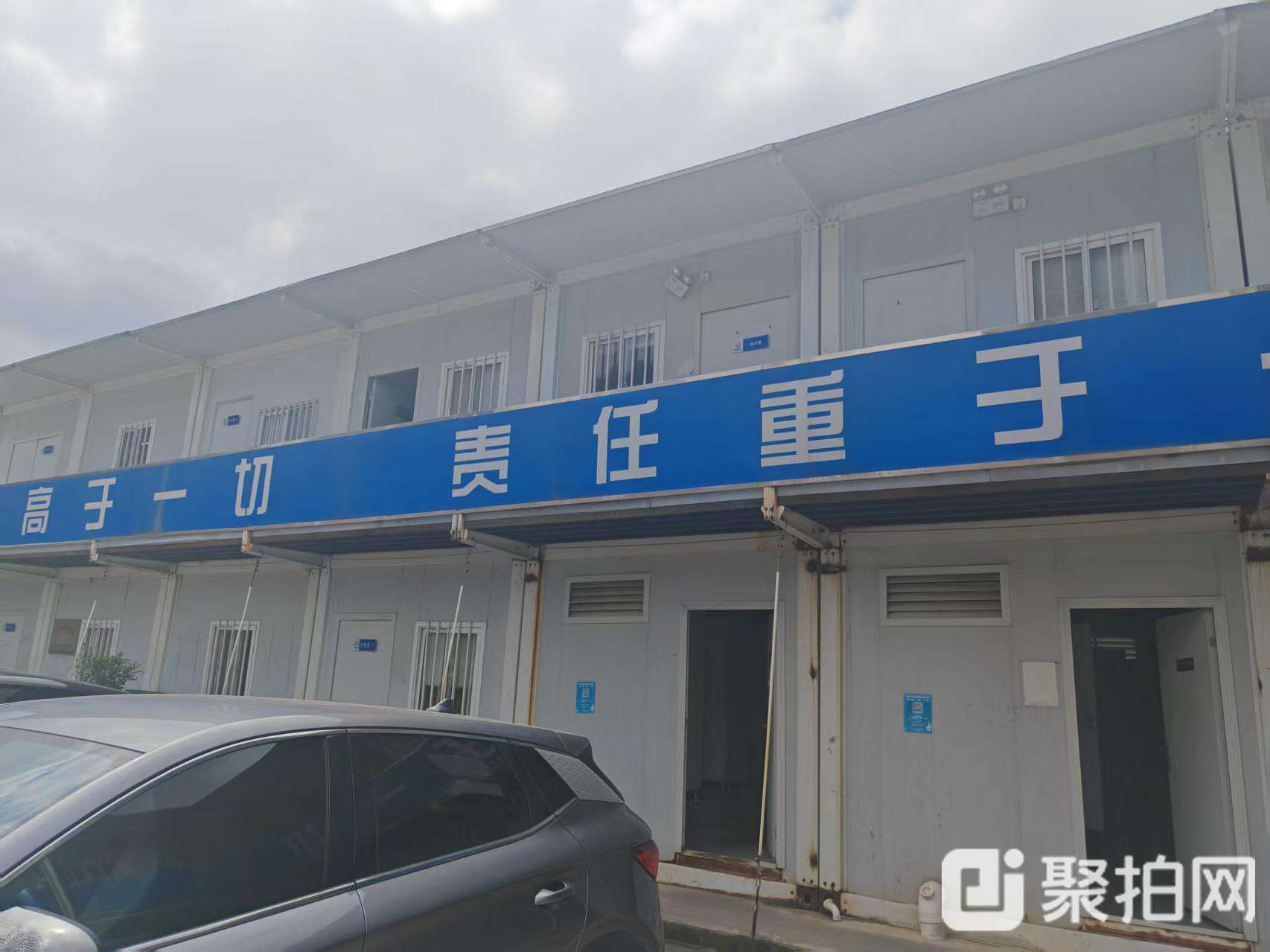 集装箱