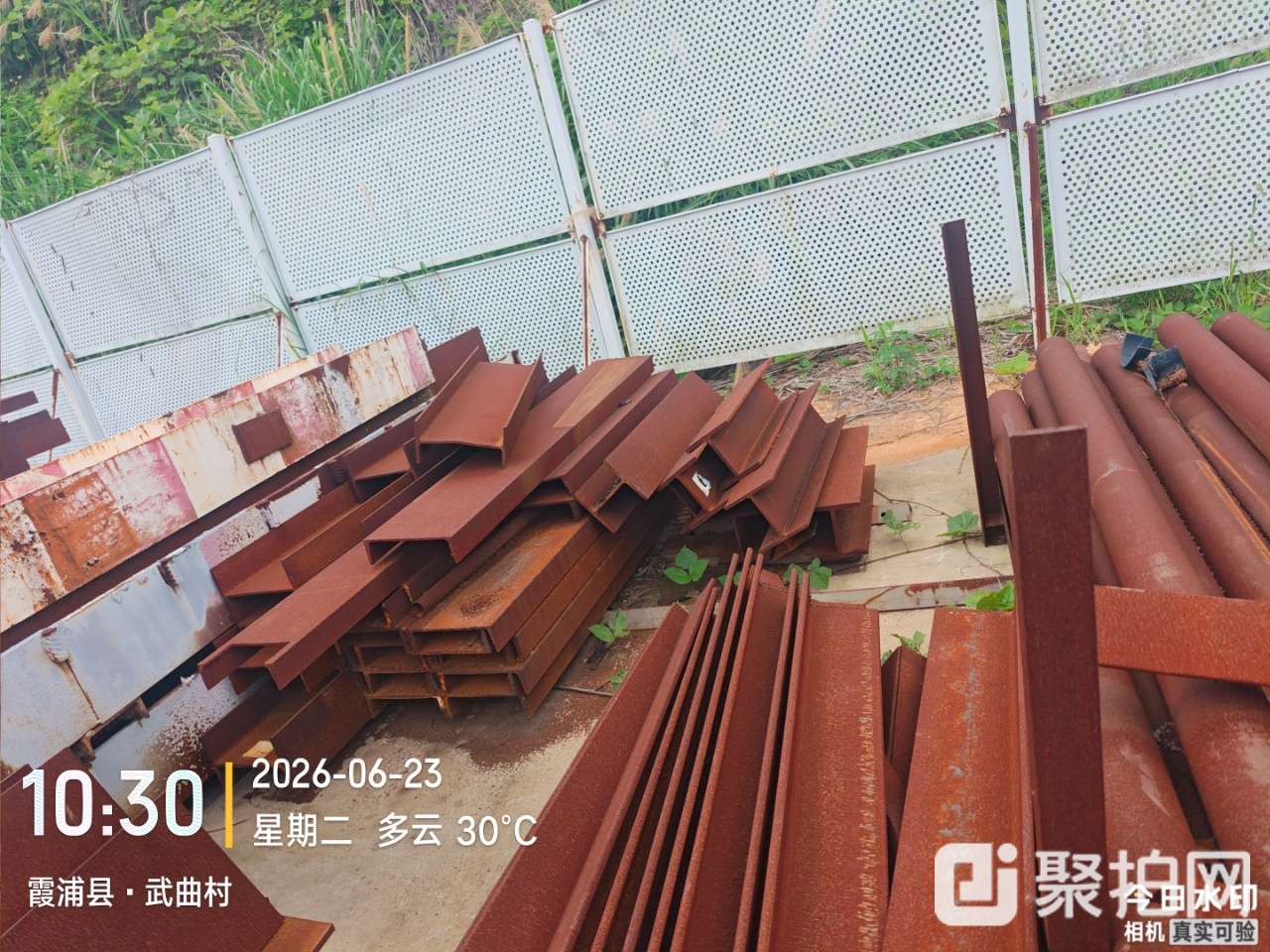 报废型材边角料
