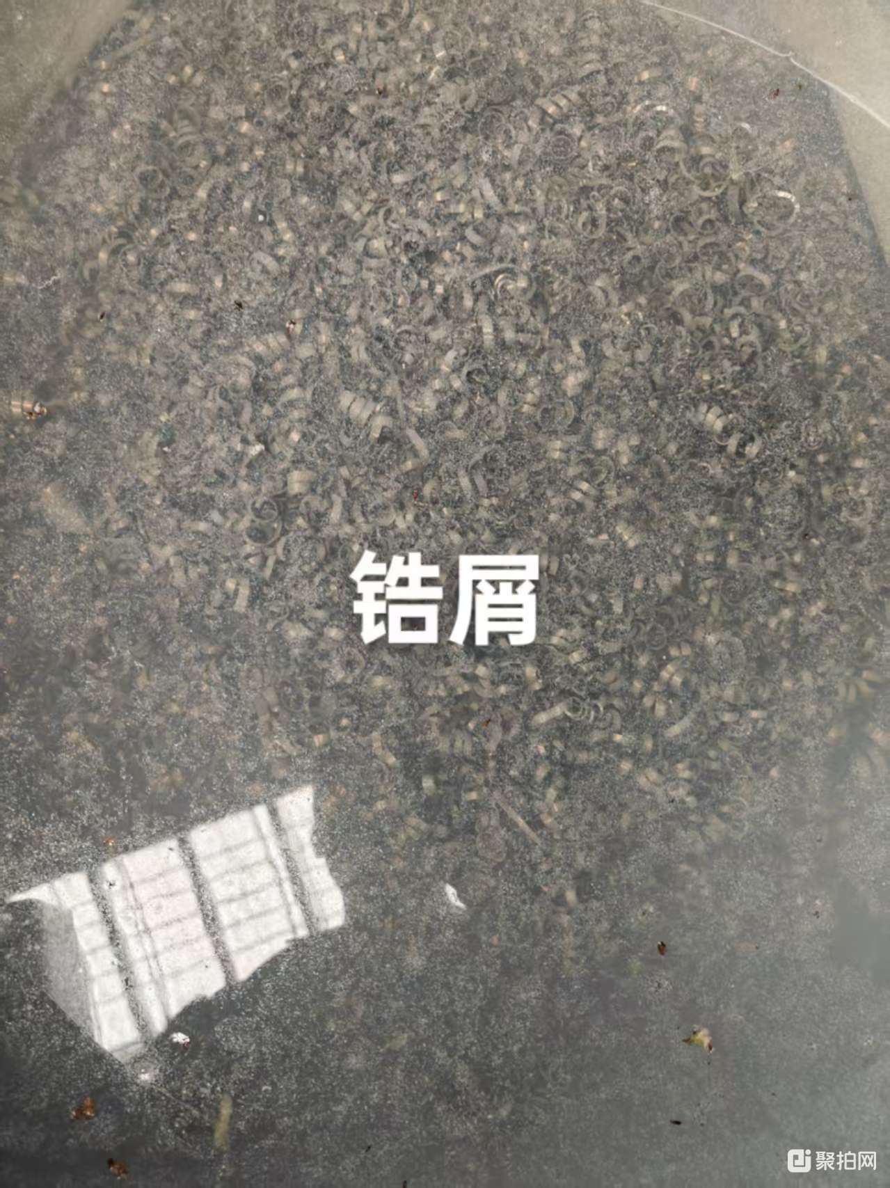 锆屑（湿）（两年拉货权）
