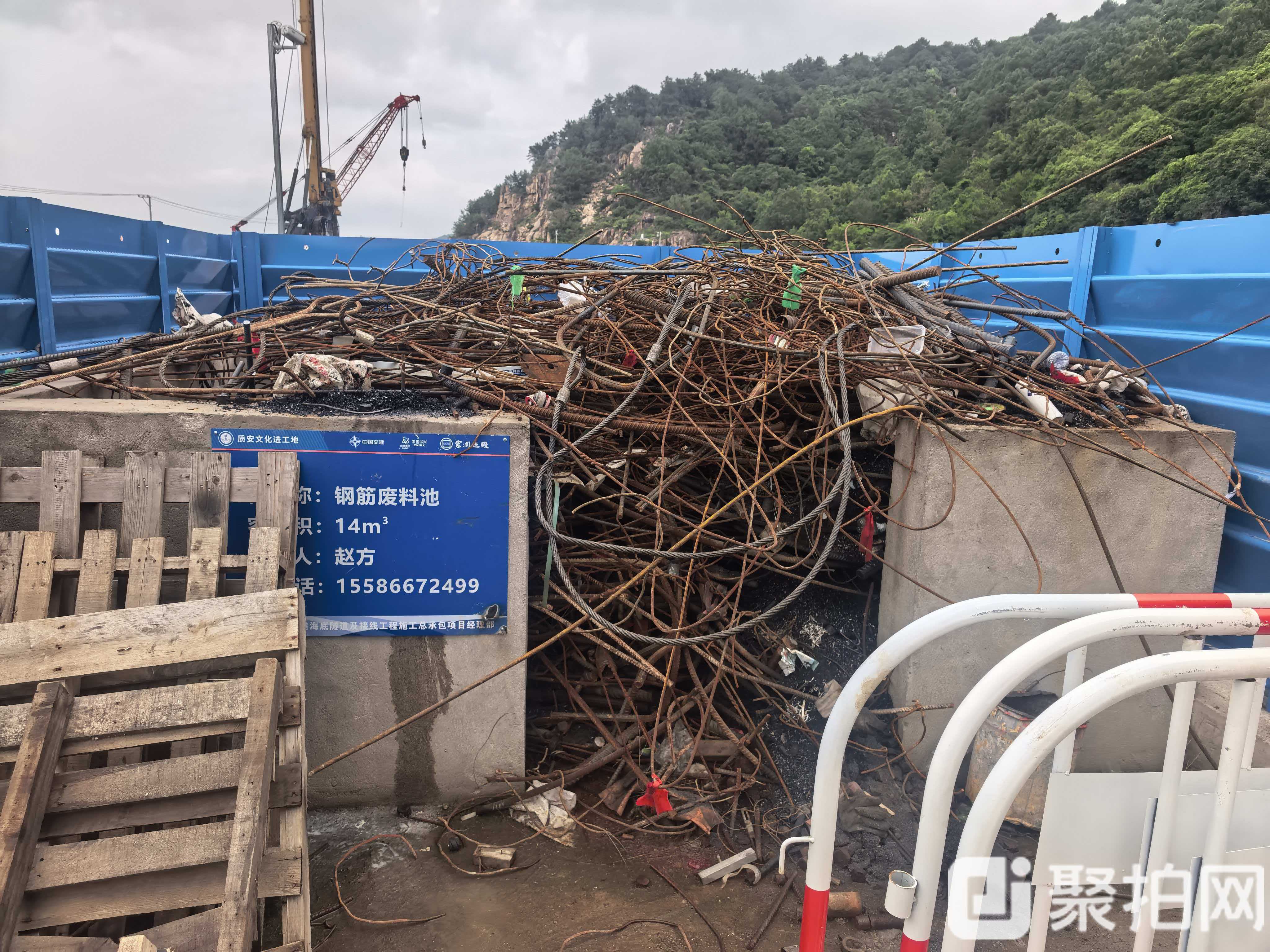 废钢废铁（拉货权）