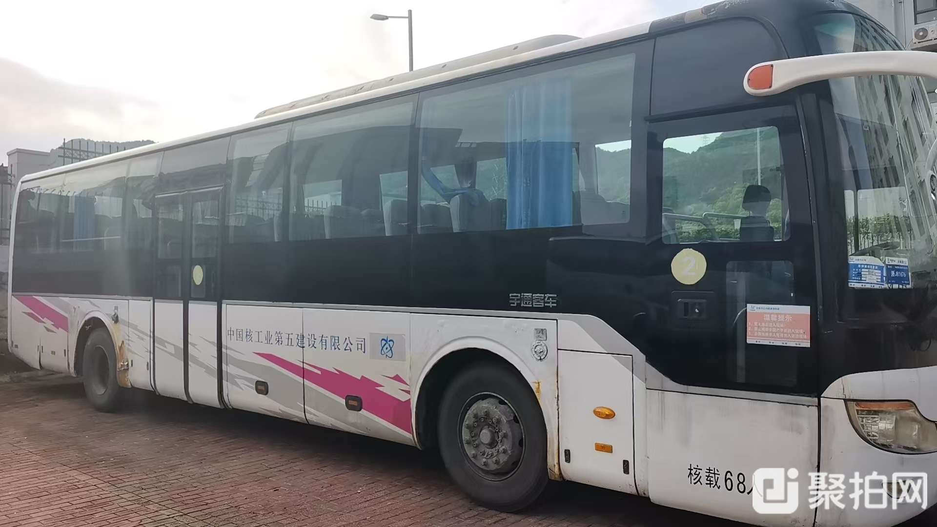报废大巴车