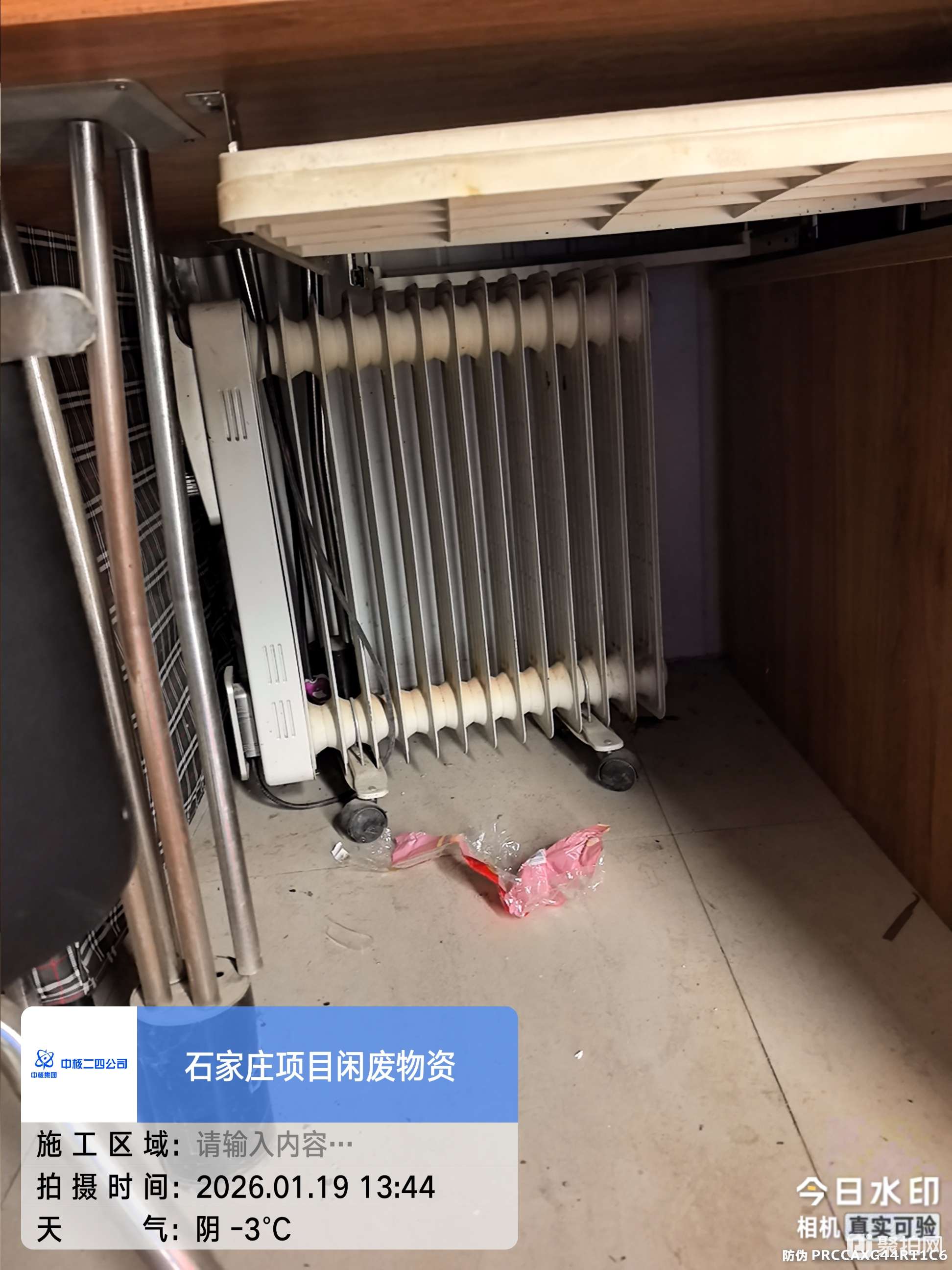电热油汀10个