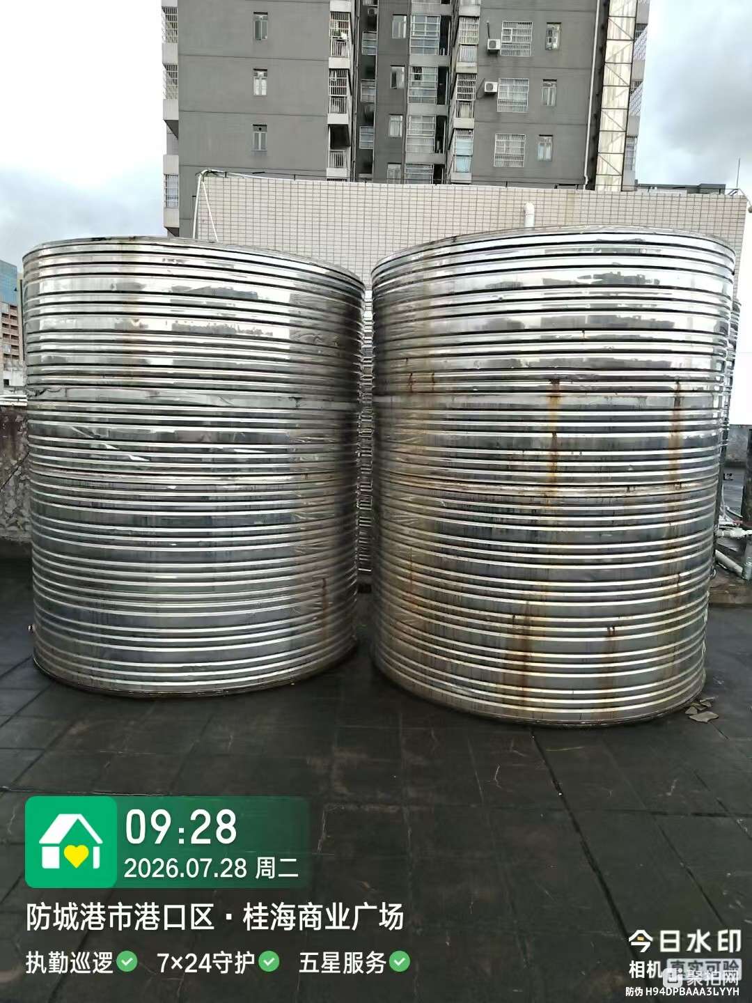 报废储水罐