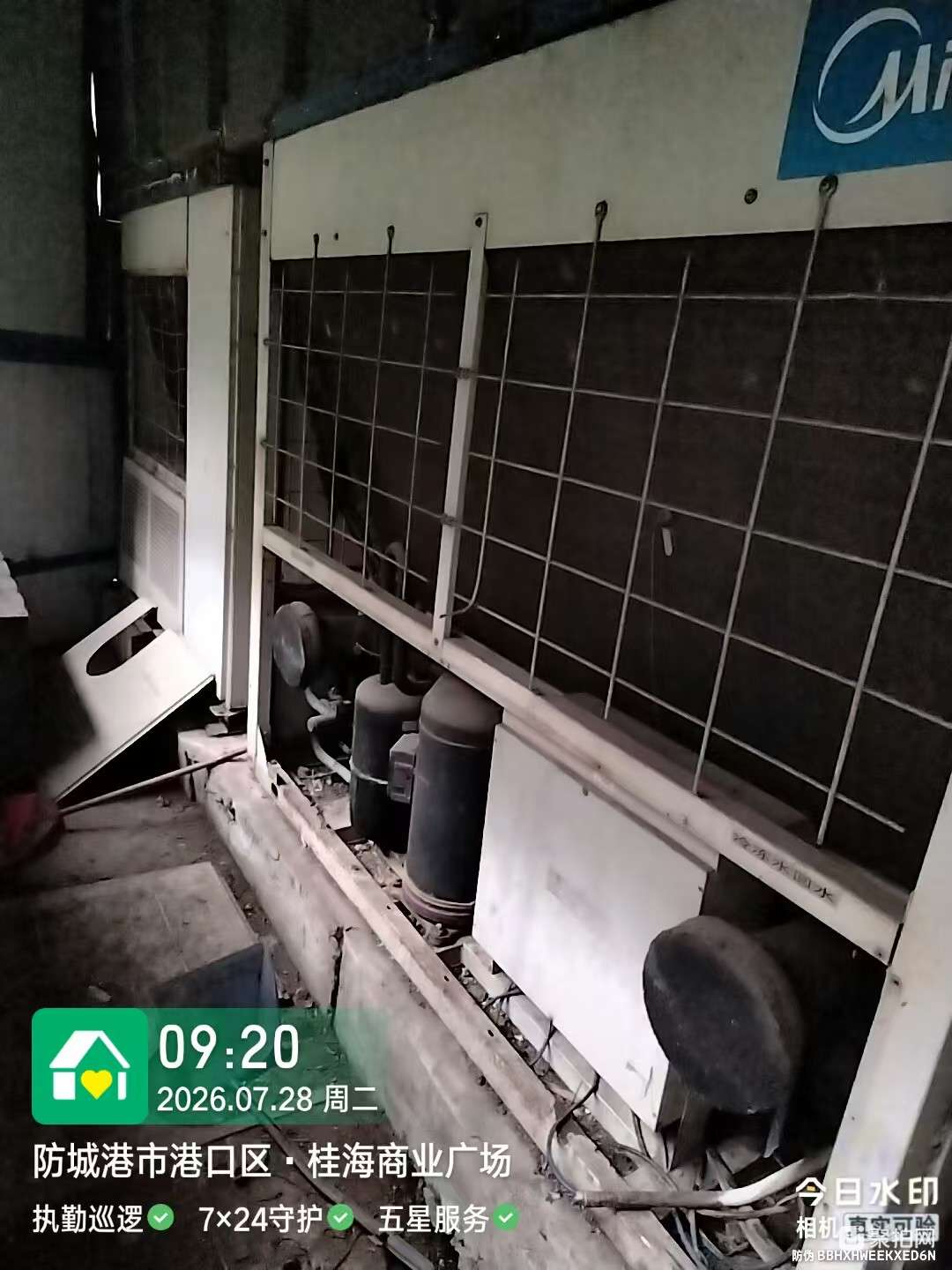 报废七匹空调