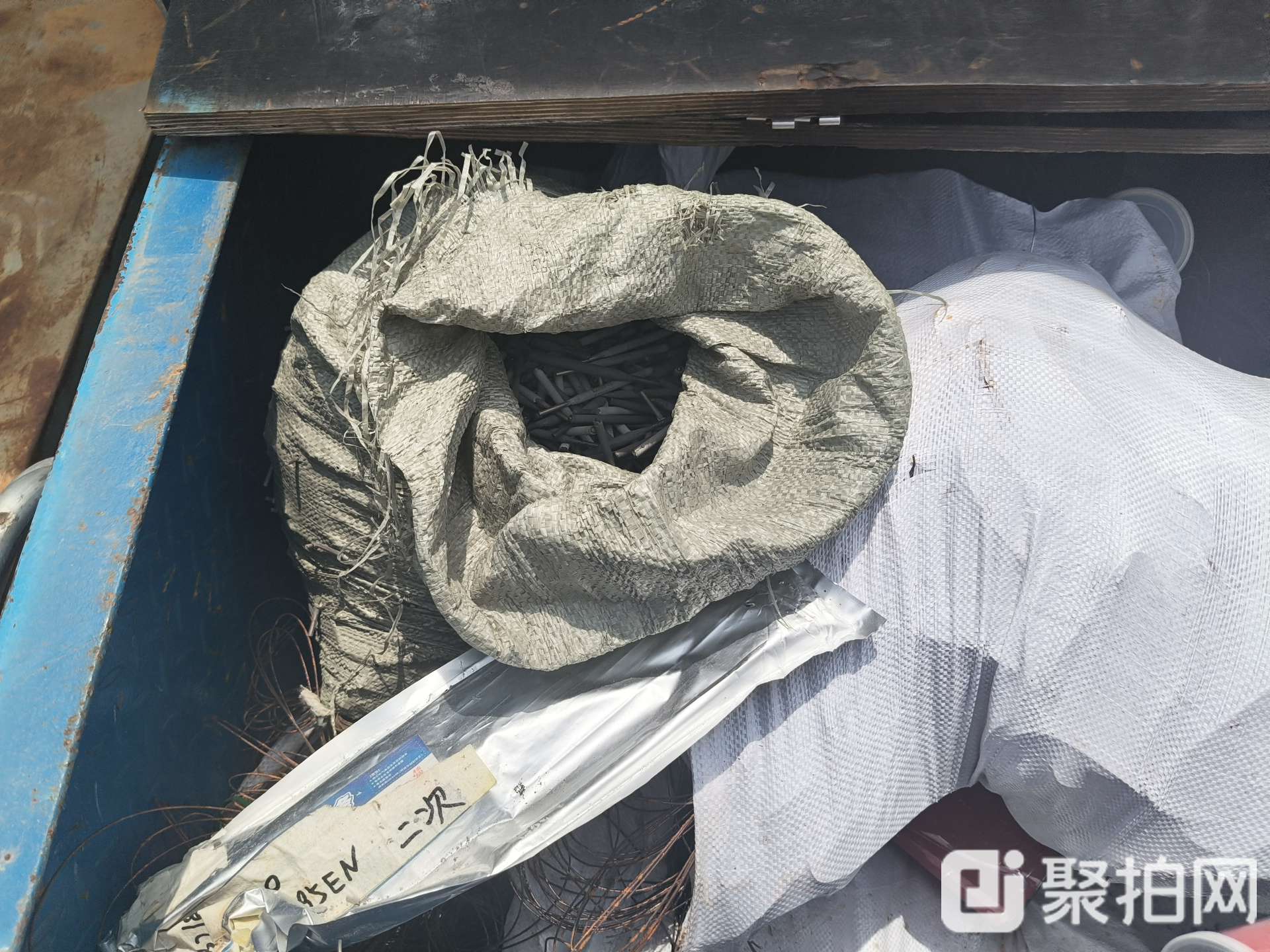 废旧焊条头