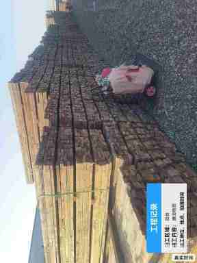 废旧木方、跳板1500吨