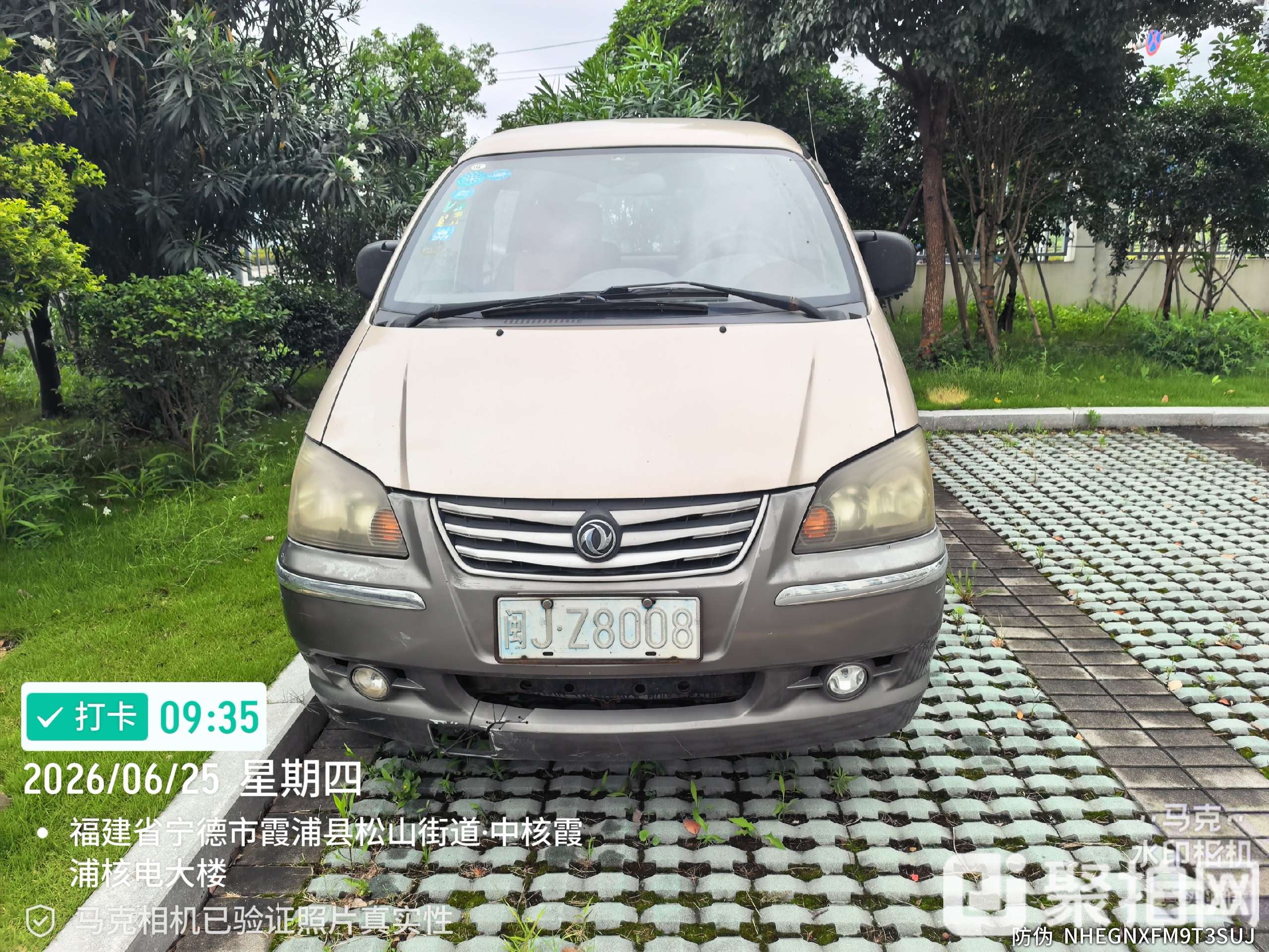 东风牌小型客车