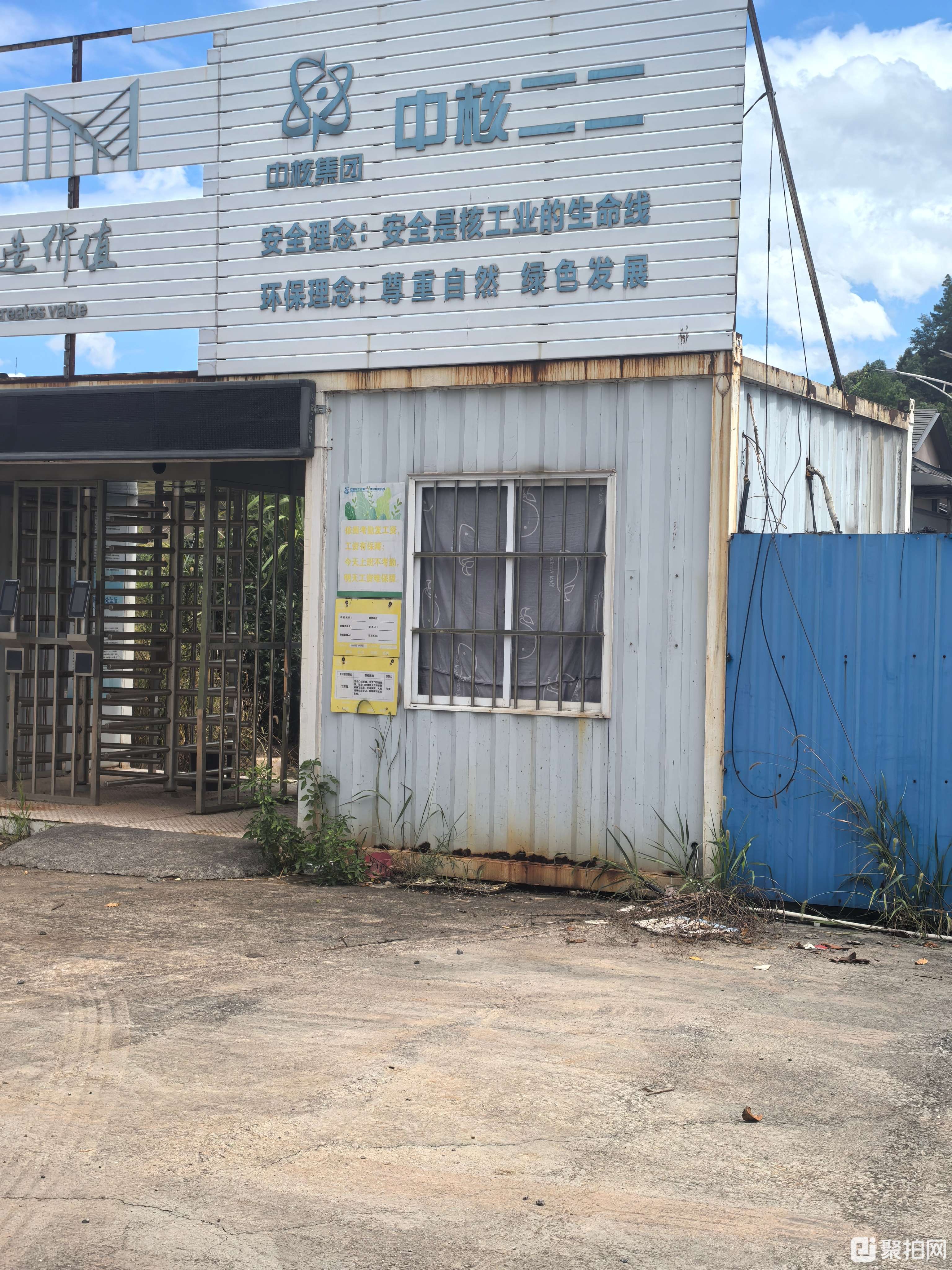 箱式板房2500*3000*3000（标准打包箱）