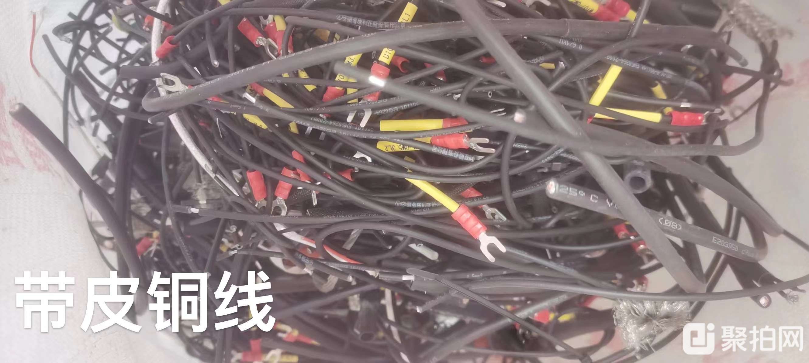 带皮铜线电缆一批（拉货权10-12月）