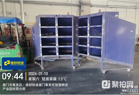 蓝牙称重设备&手叉&分拣柜