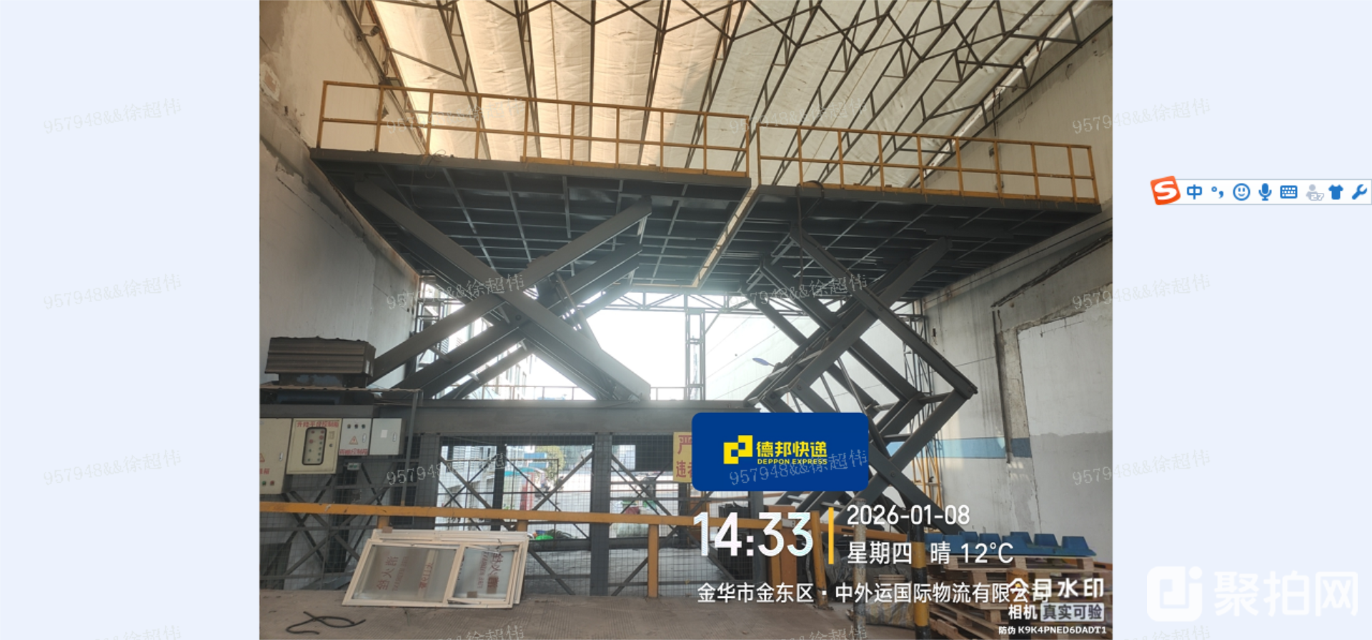 物流设备-升降平台2台