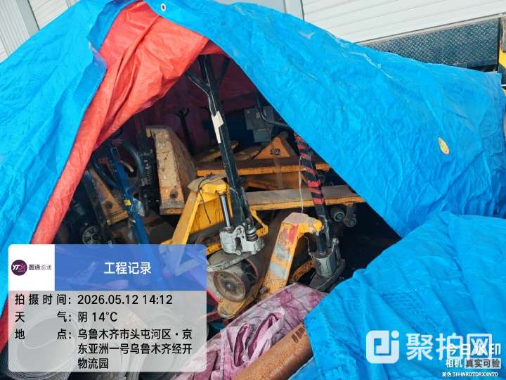 废钢铁-废铁物资8吨