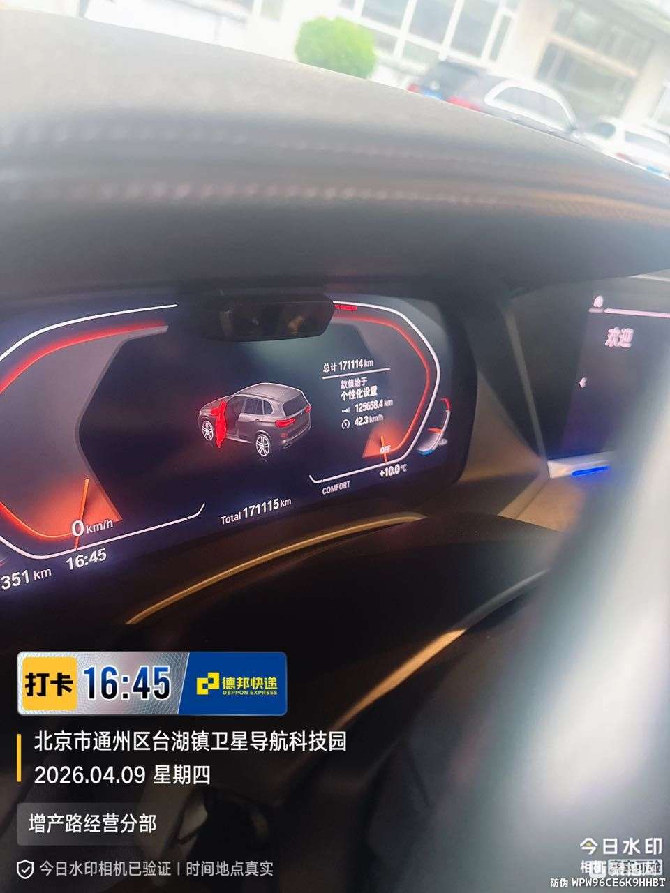2021款进口宝马X5-40i-Xdrive