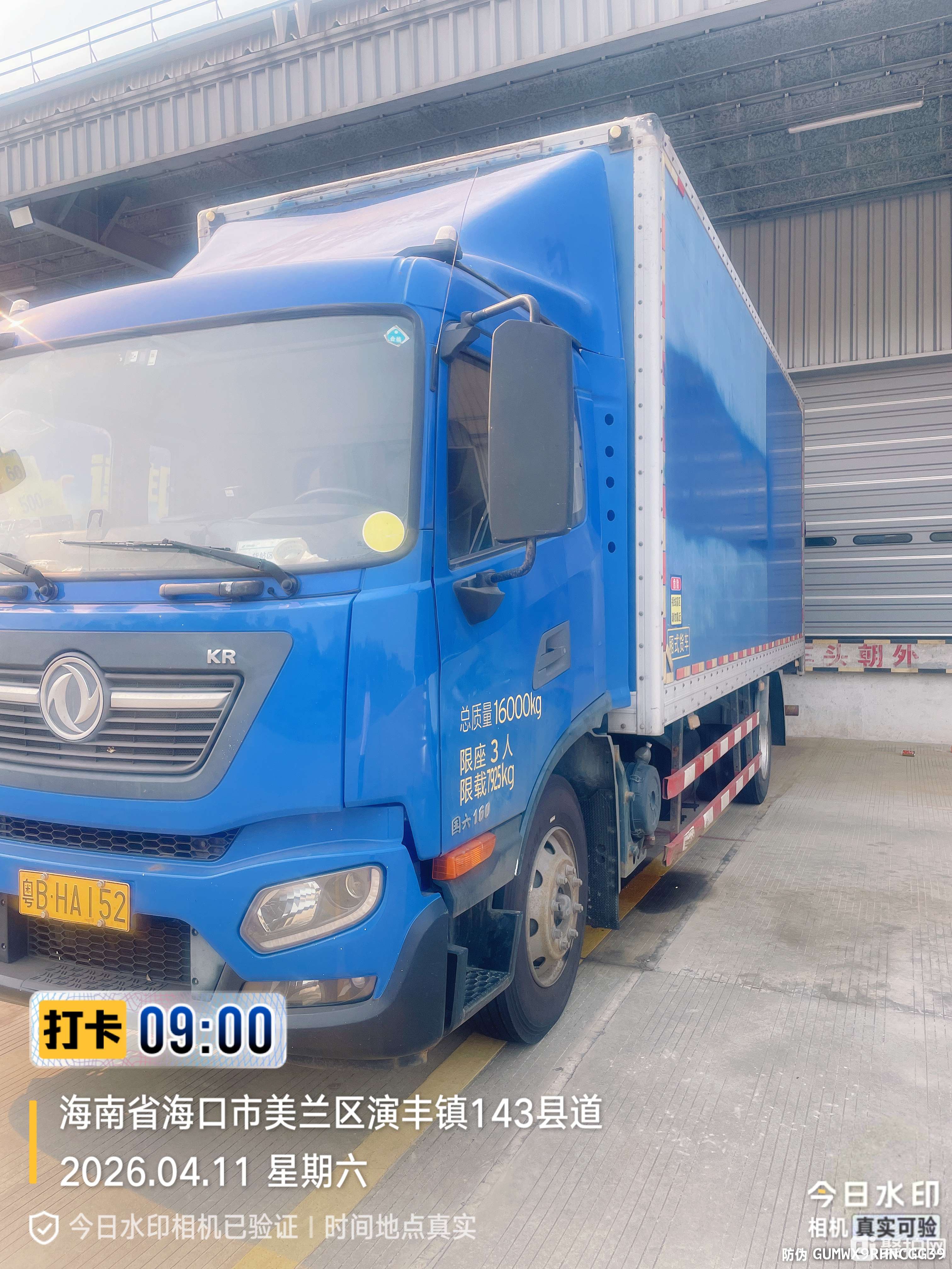 二手车-东风6.5米1台