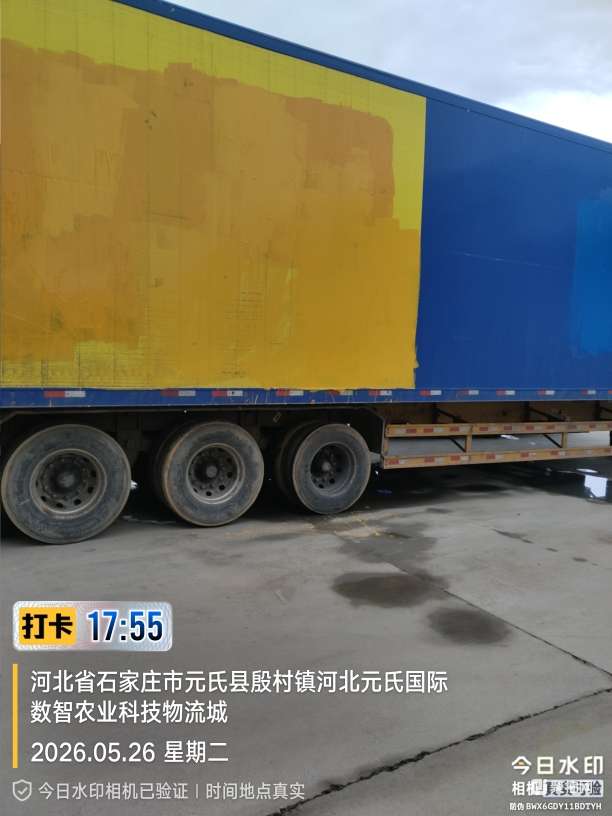 江集53尺挂车1辆