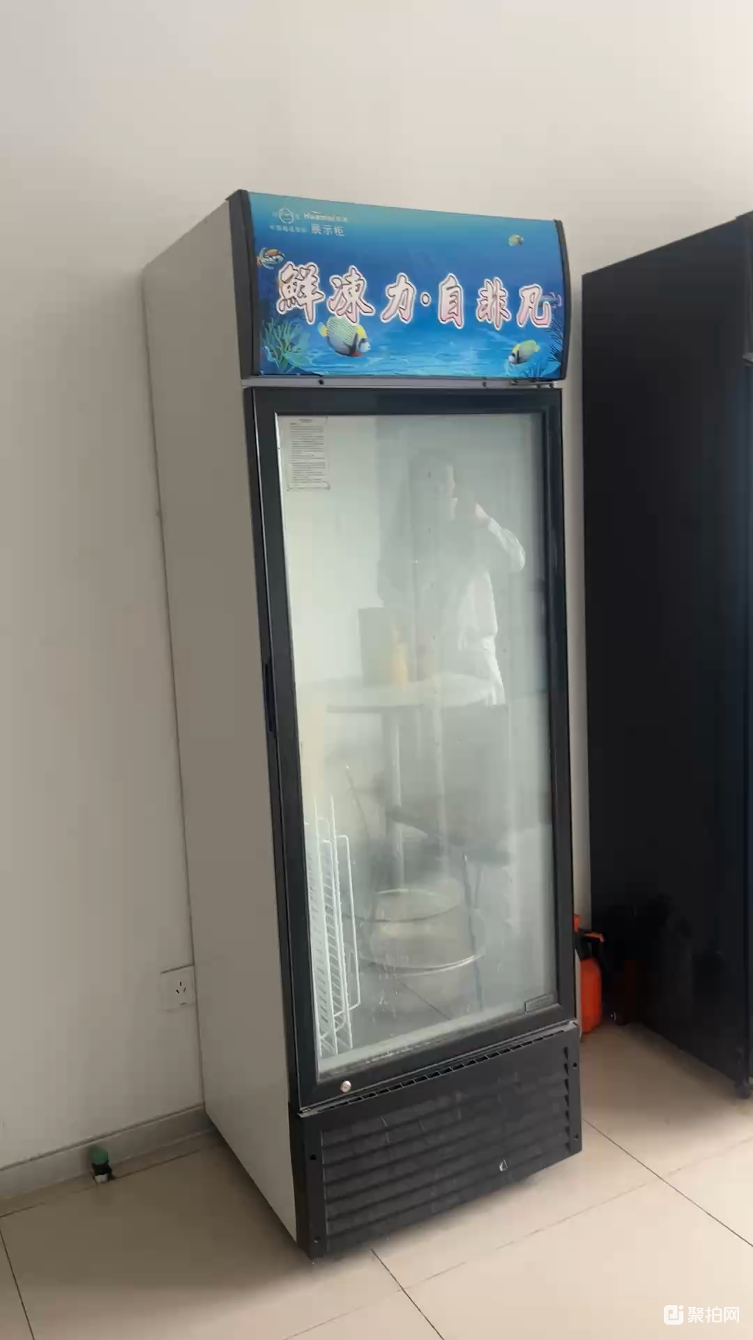 冰柜1台