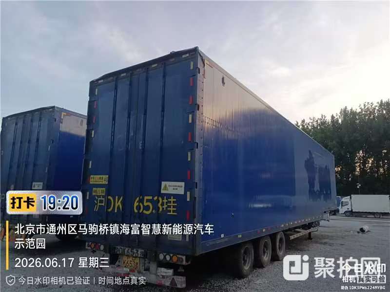 45尺挂1辆
